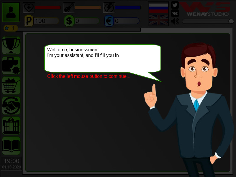 Screenshot 13