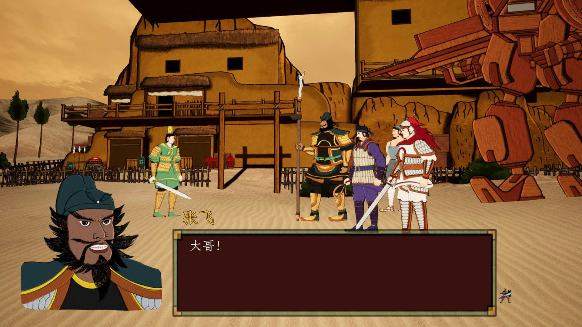 Screenshot 14