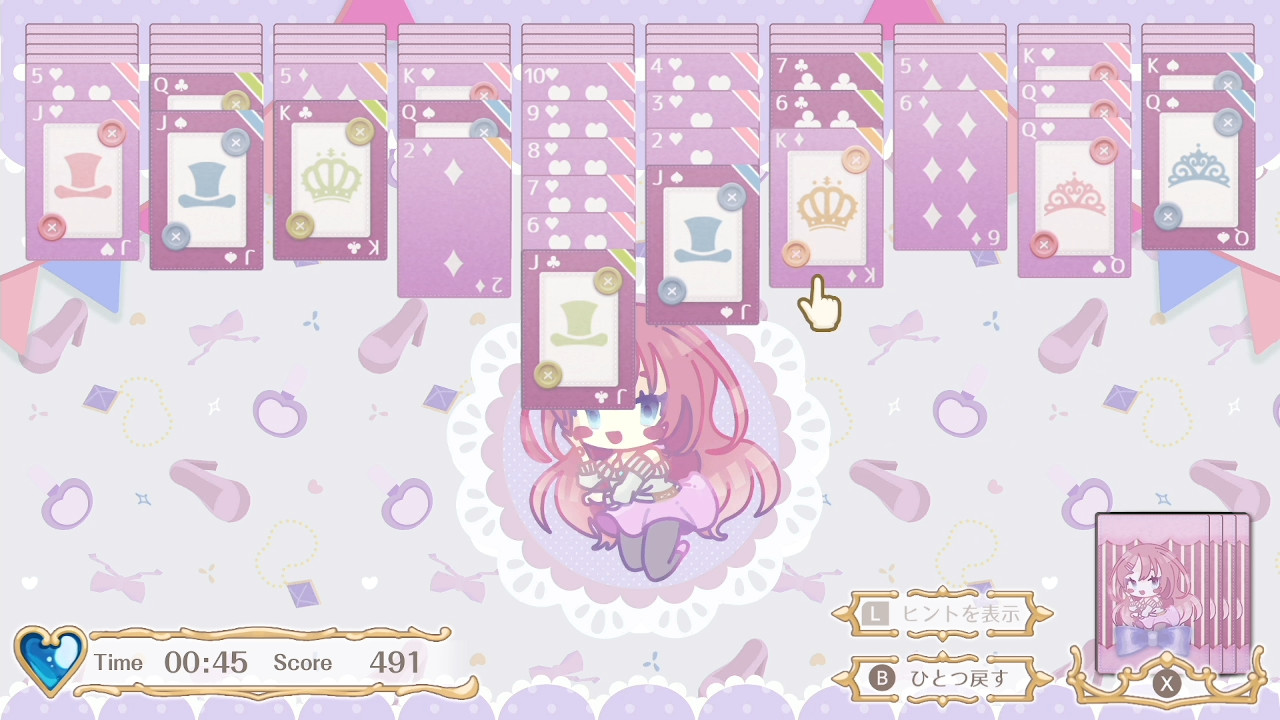 Screenshot 17