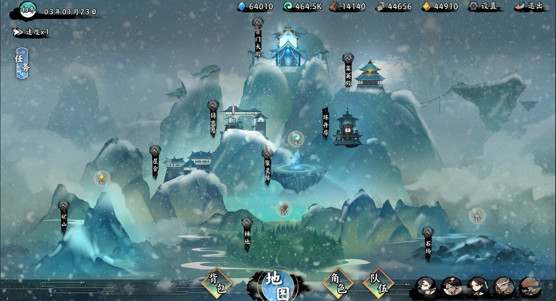 Screenshot 11