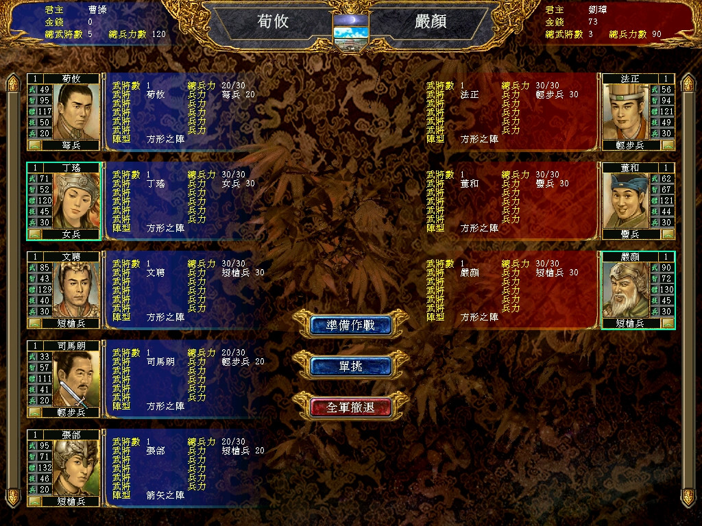 Screenshot 16