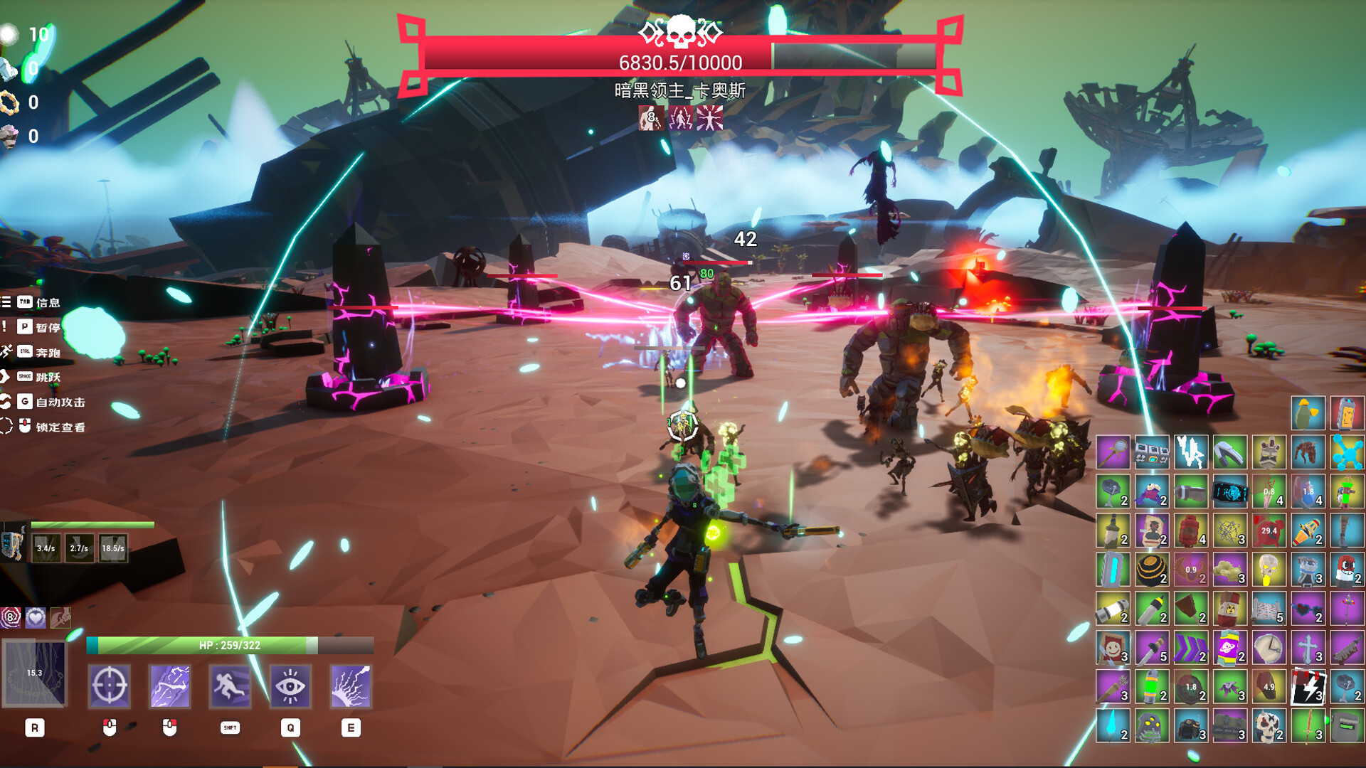 Screenshot 14