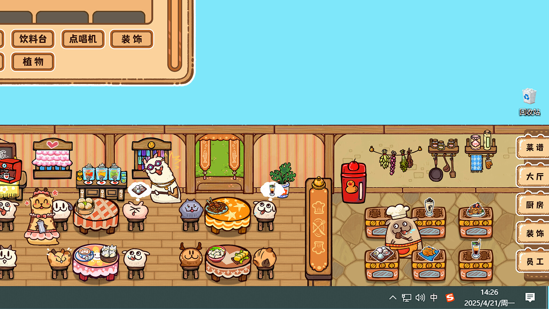 Screenshot 15