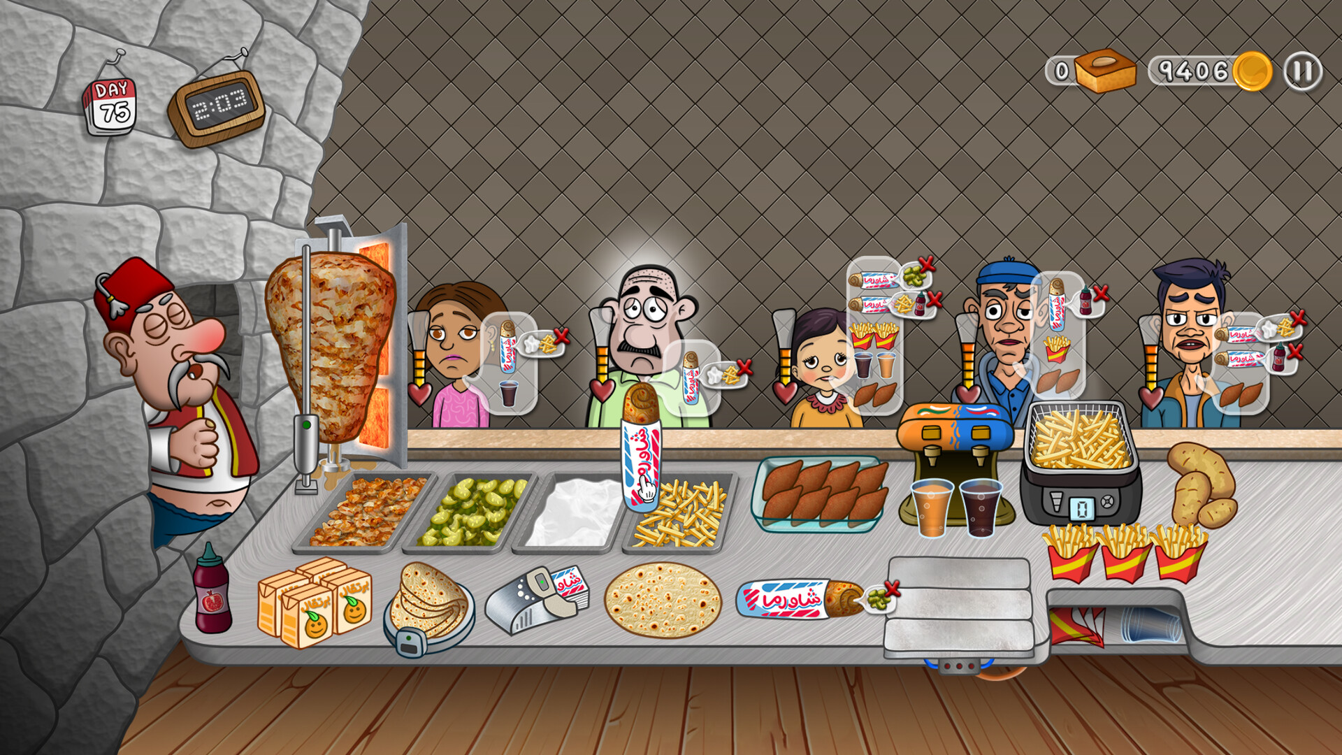 Screenshot 17