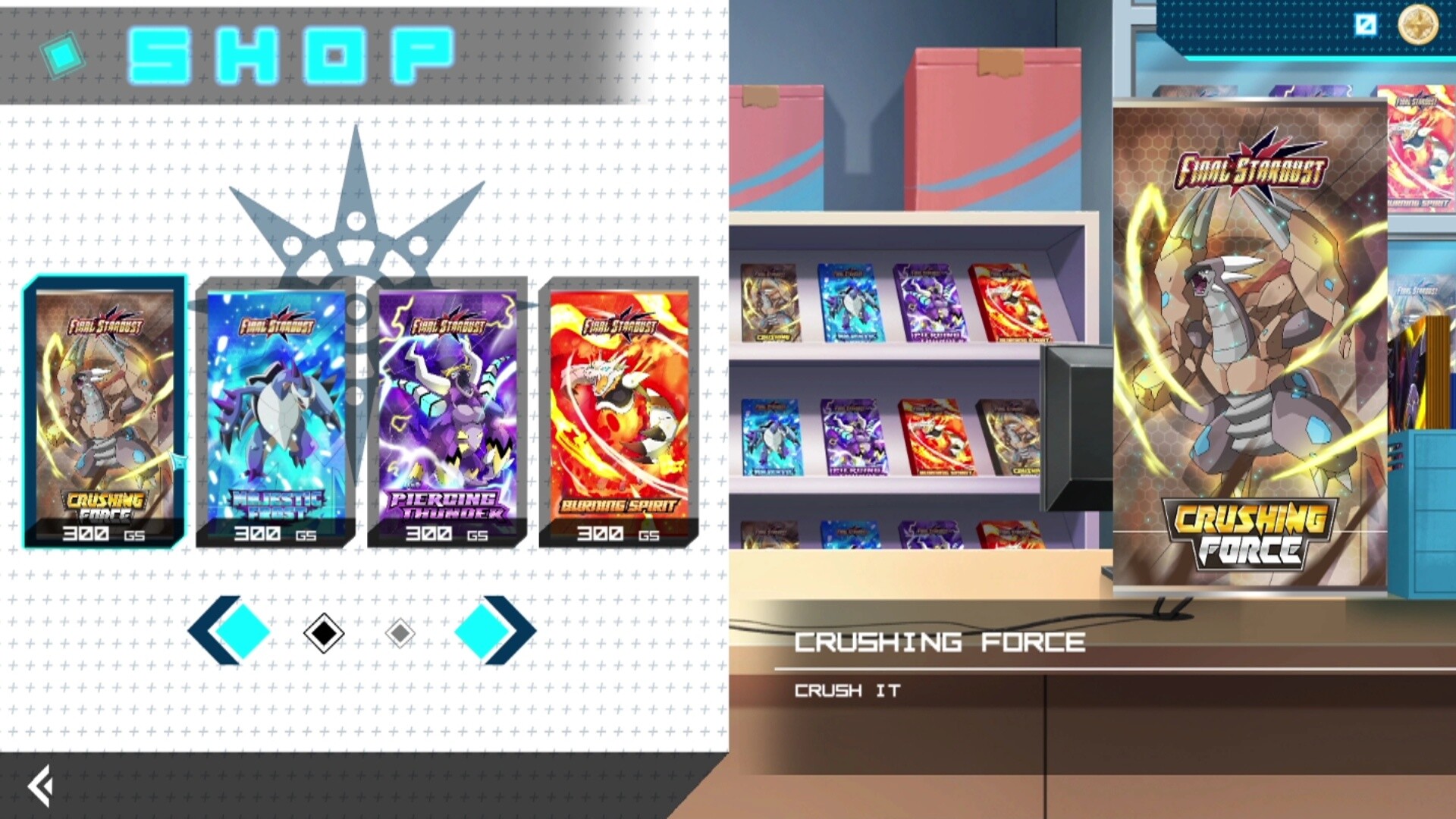Screenshot 17