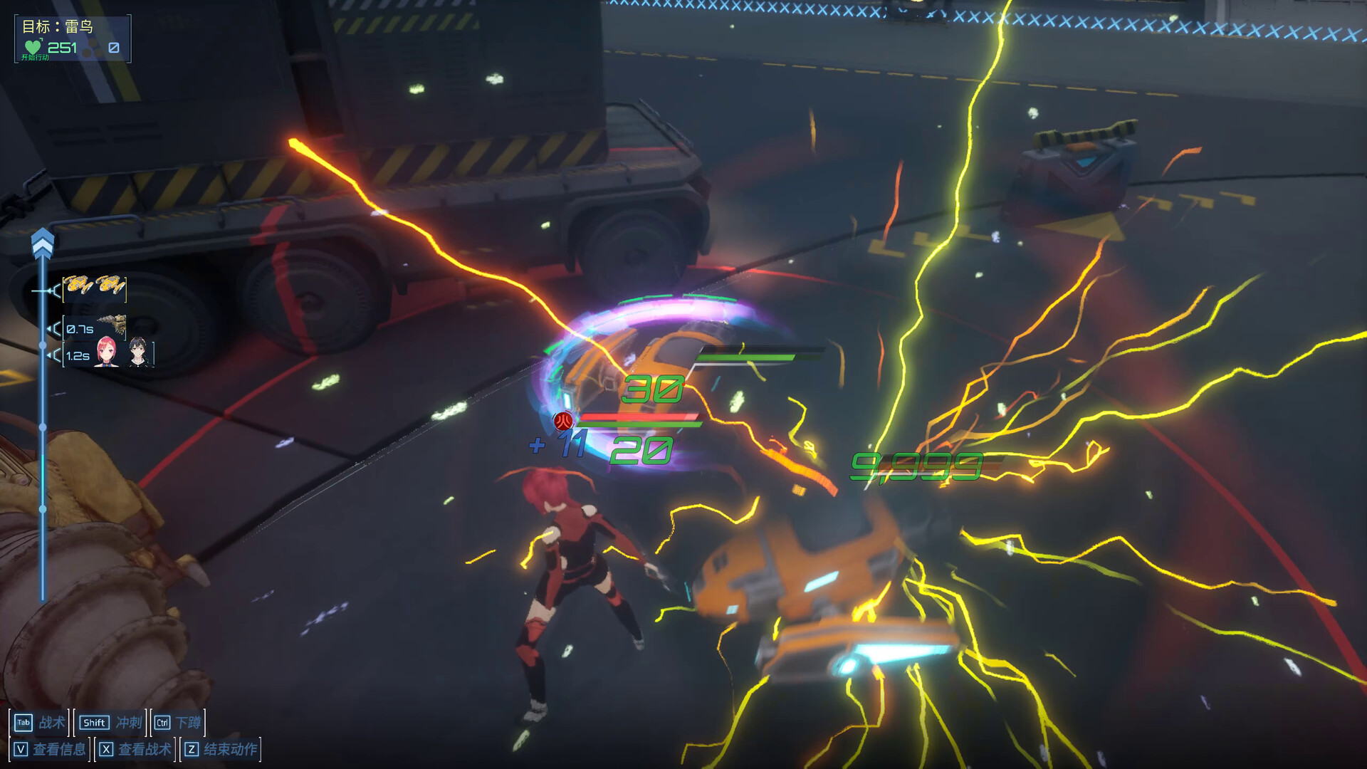 Screenshot 18
