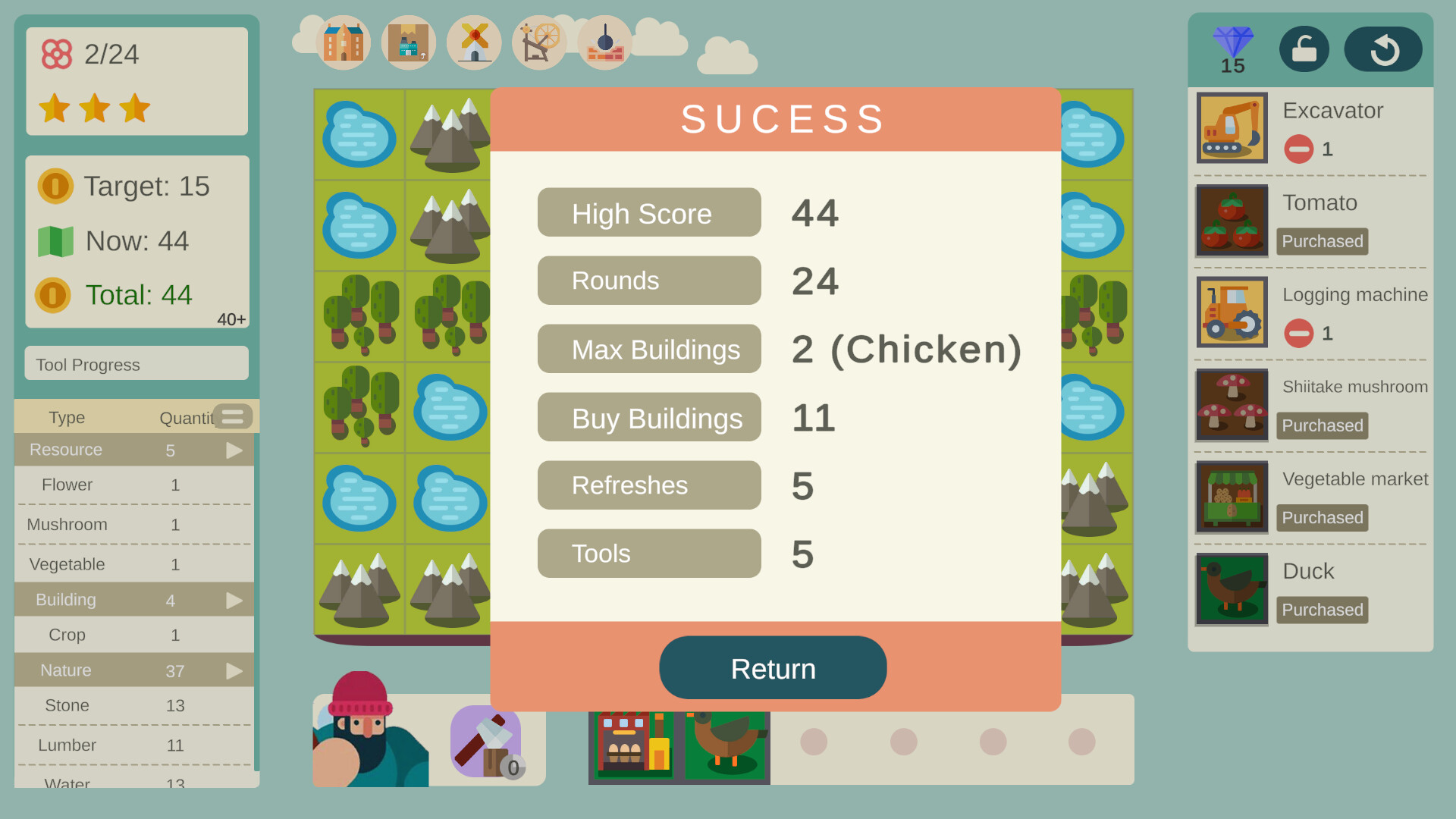 Screenshot 17