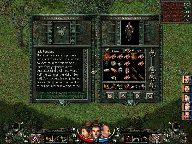 Screenshot 17