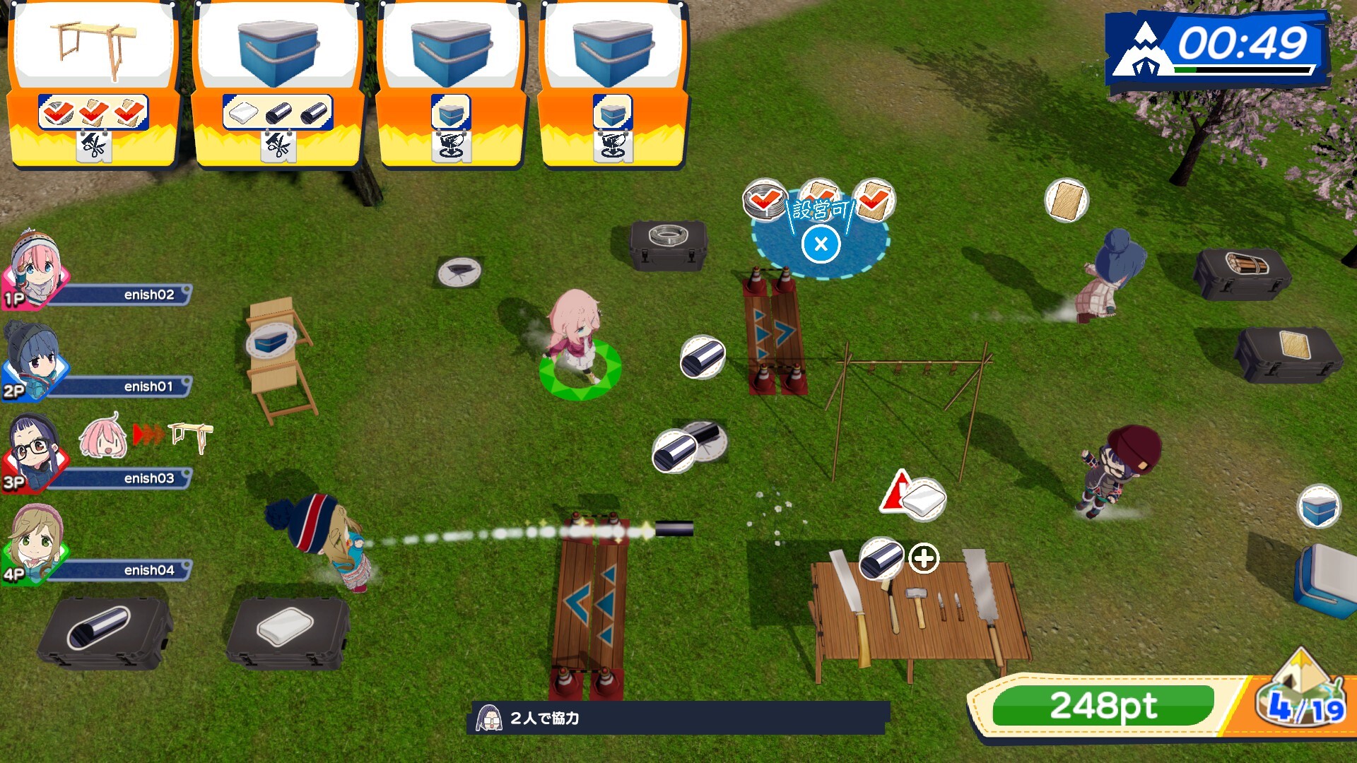Screenshot 10