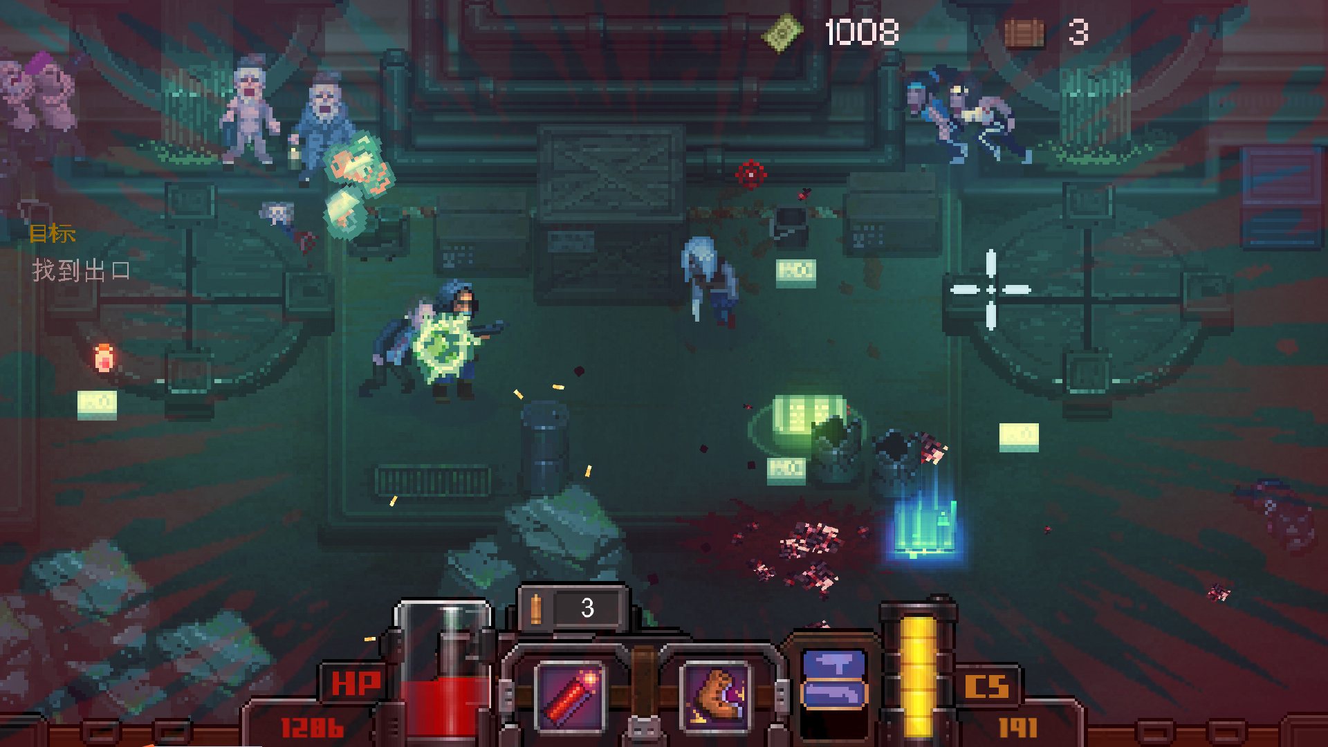 Screenshot 17