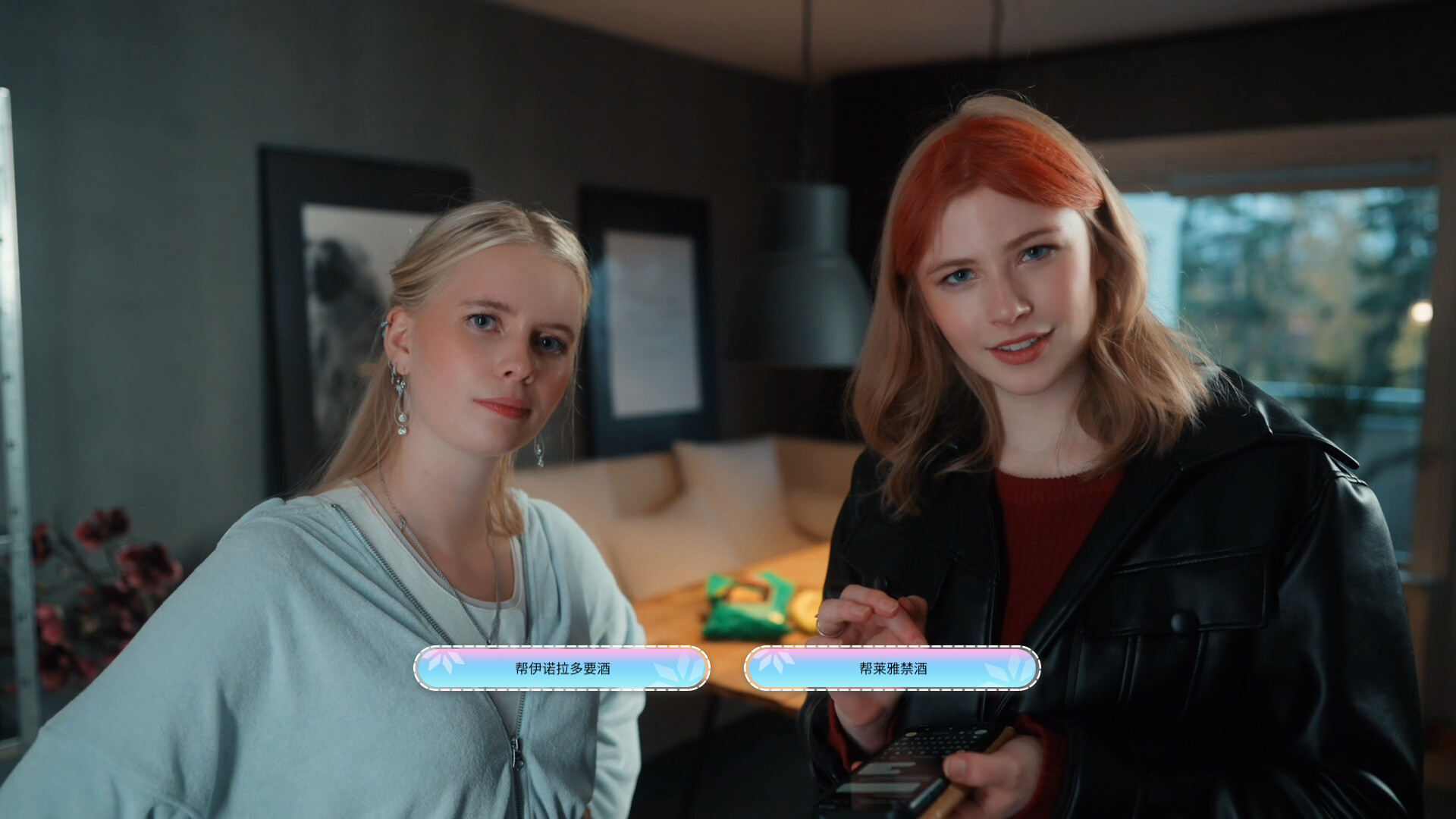 Screenshot 17