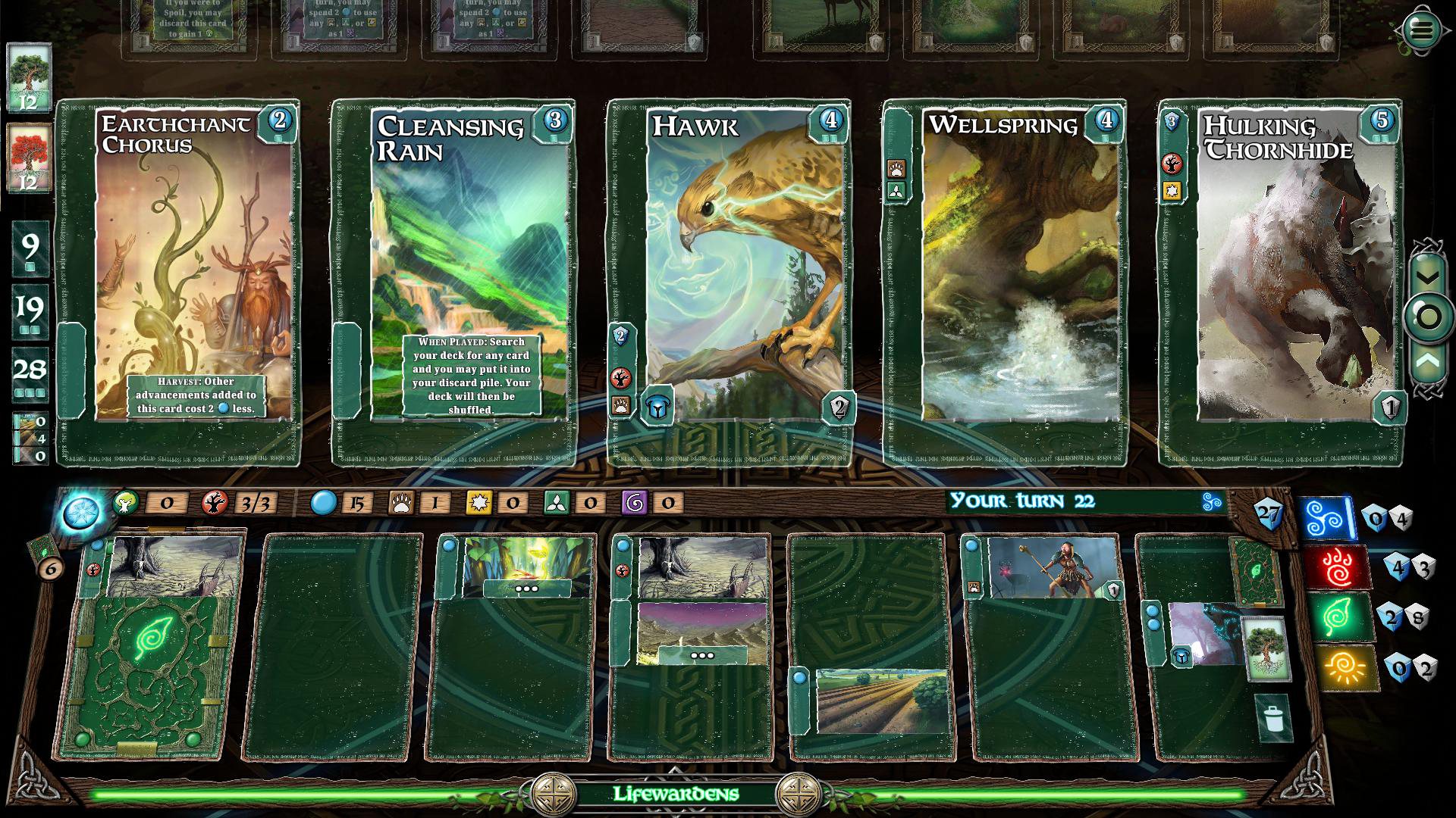 Screenshot 12