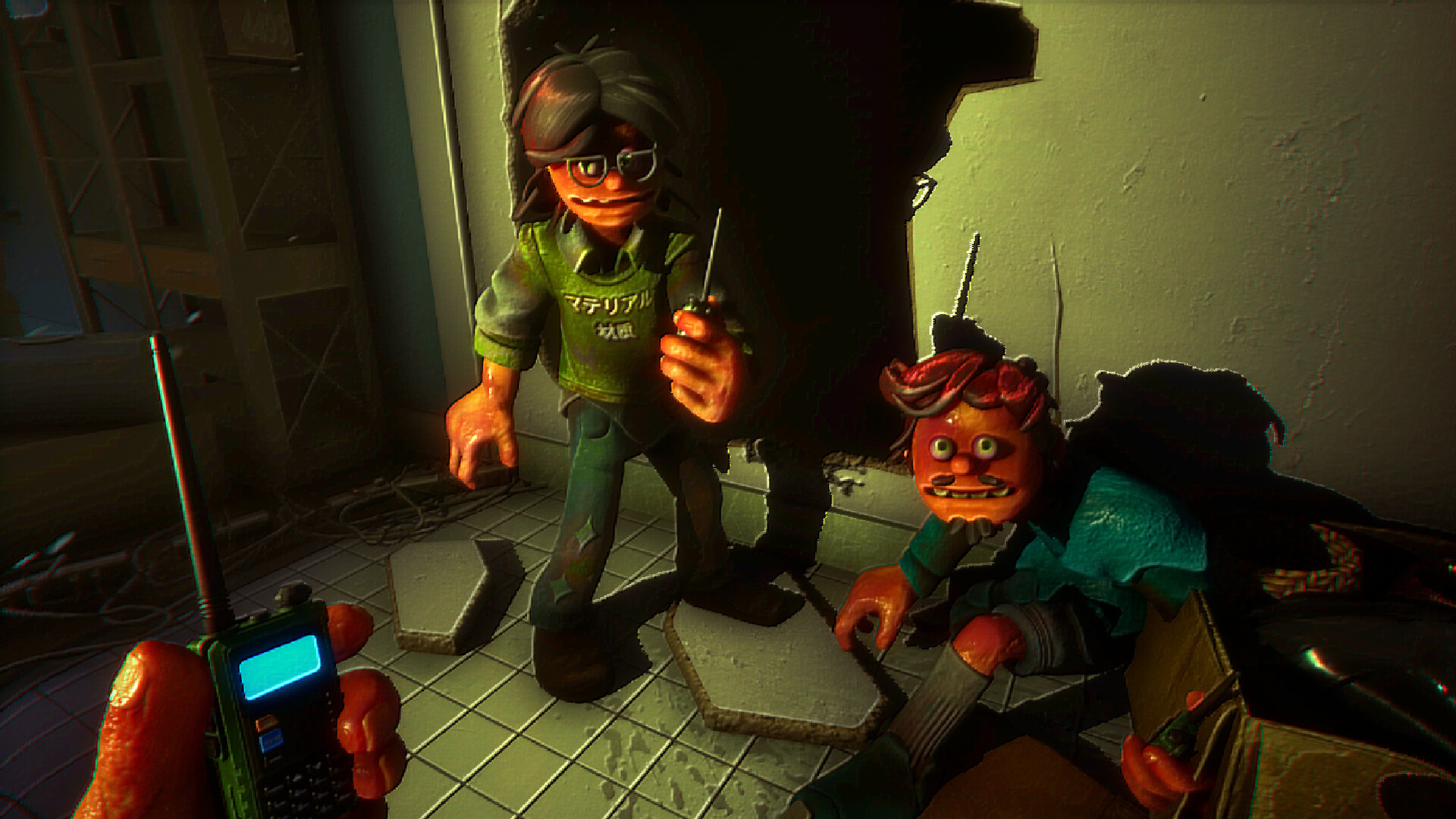 Screenshot 18