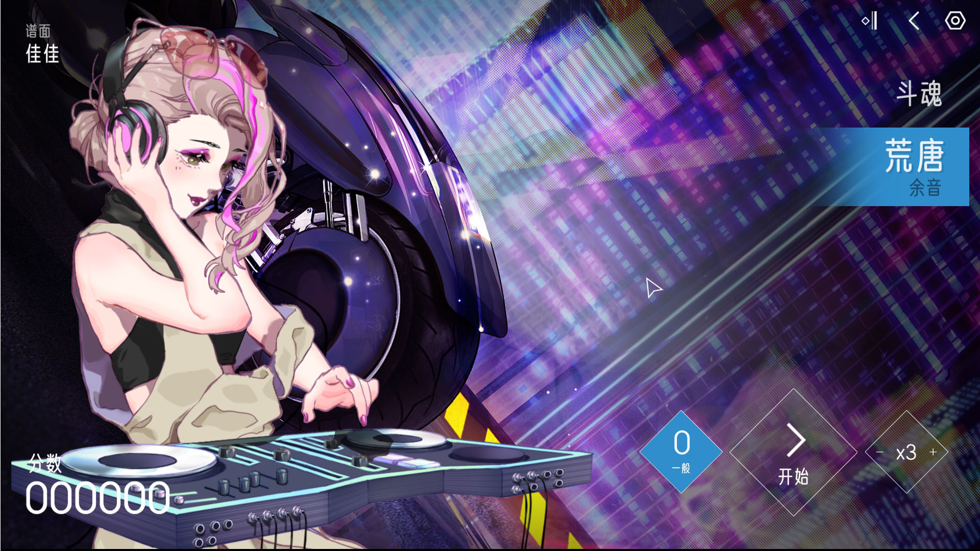 Screenshot 19