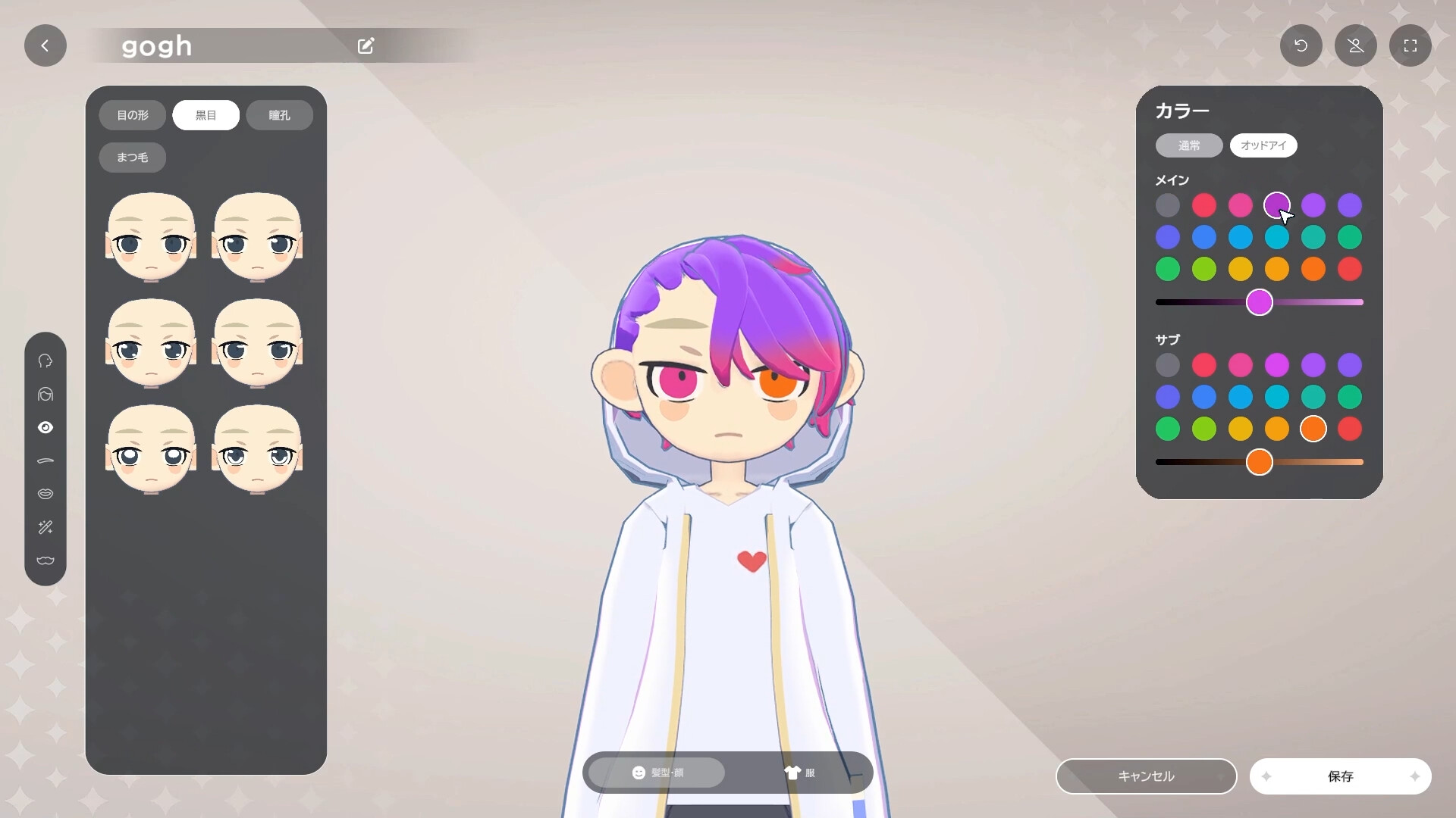 Screenshot 19