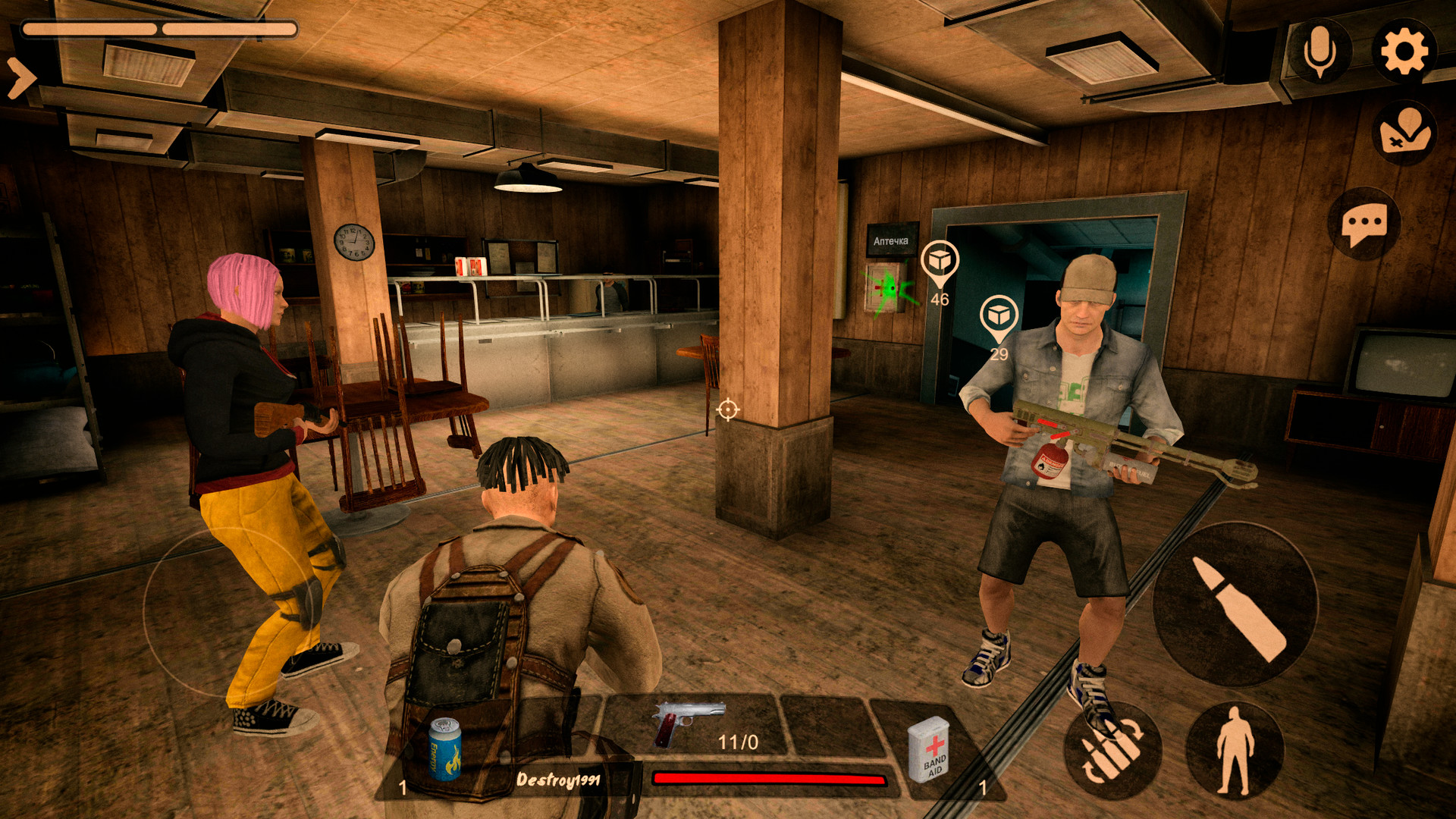 Screenshot 14