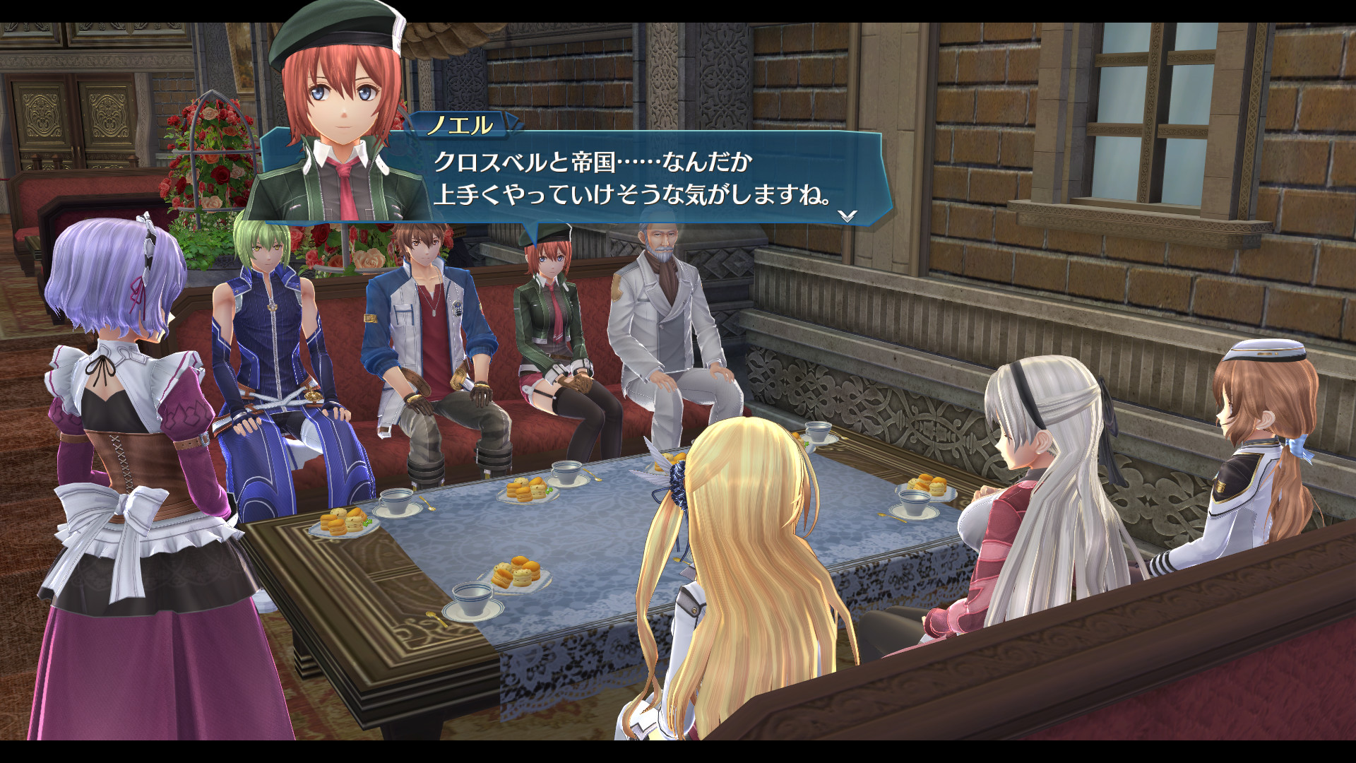 Screenshot 18