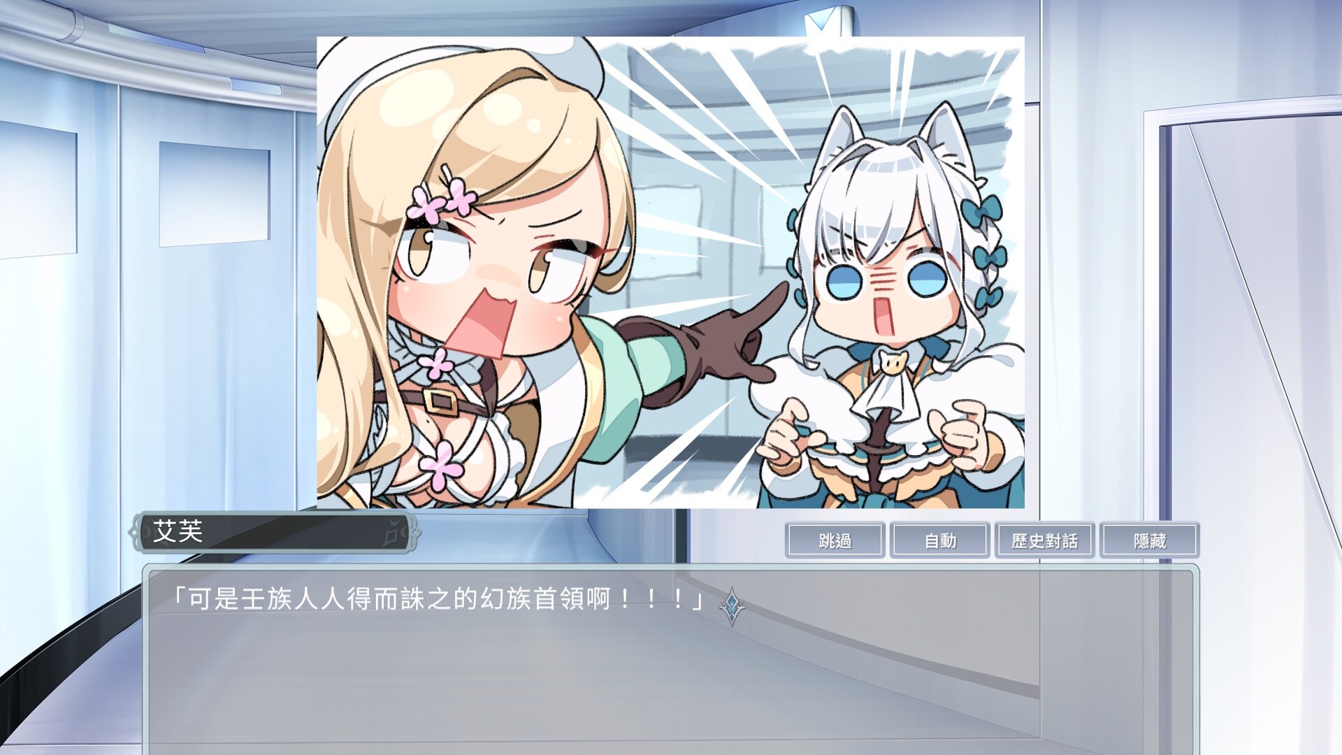 Screenshot 17