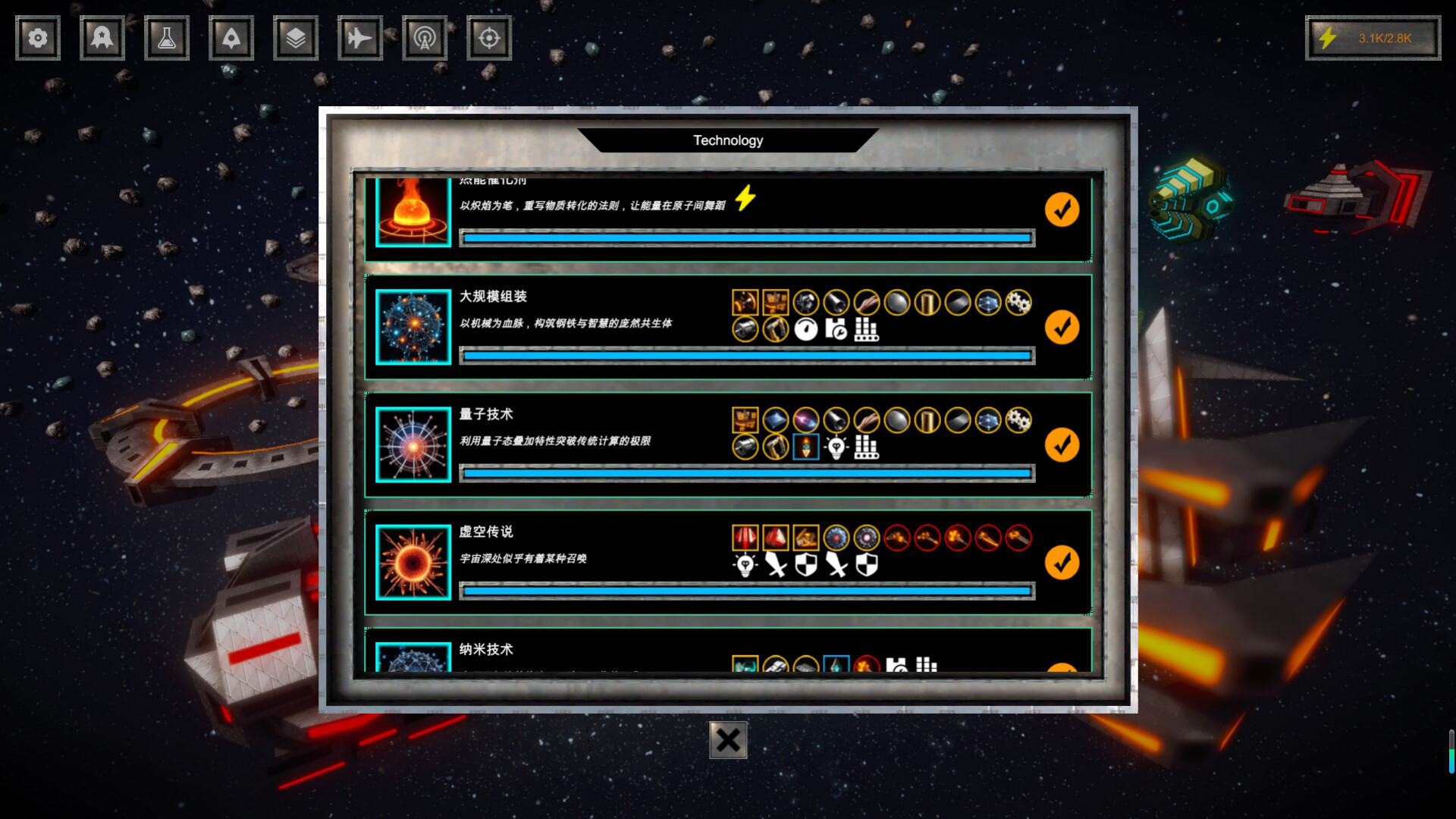 Screenshot 11