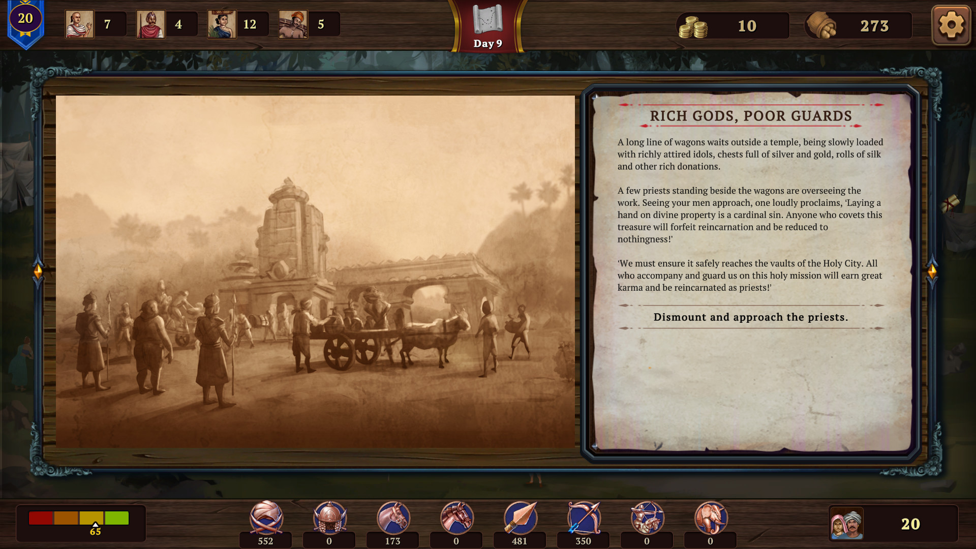 Screenshot 20