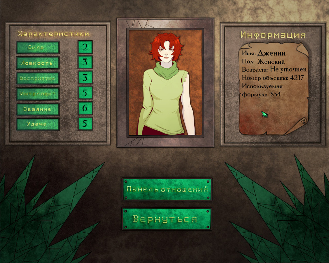 Screenshot 15