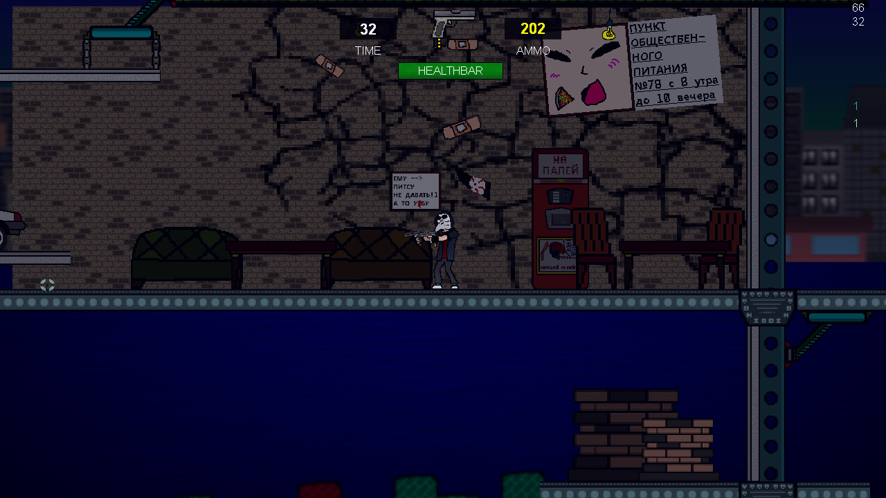 Screenshot 20