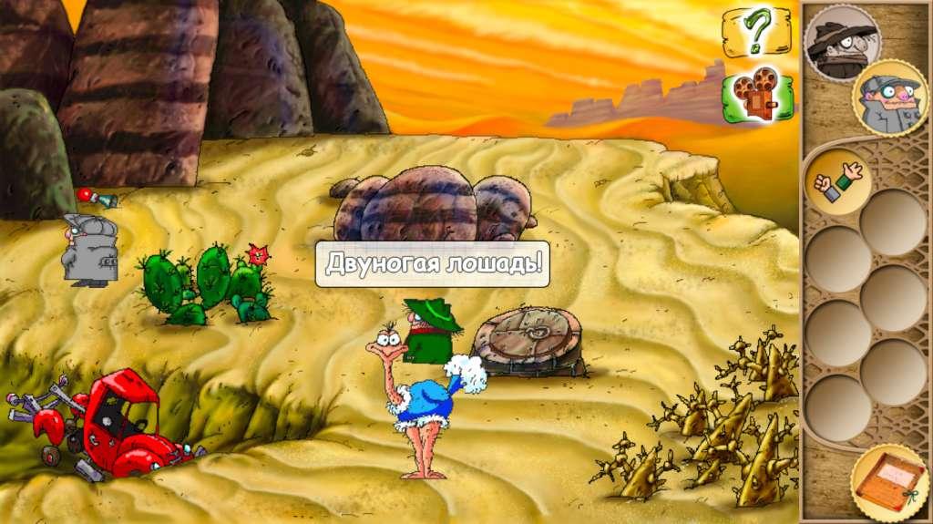 Screenshot 14