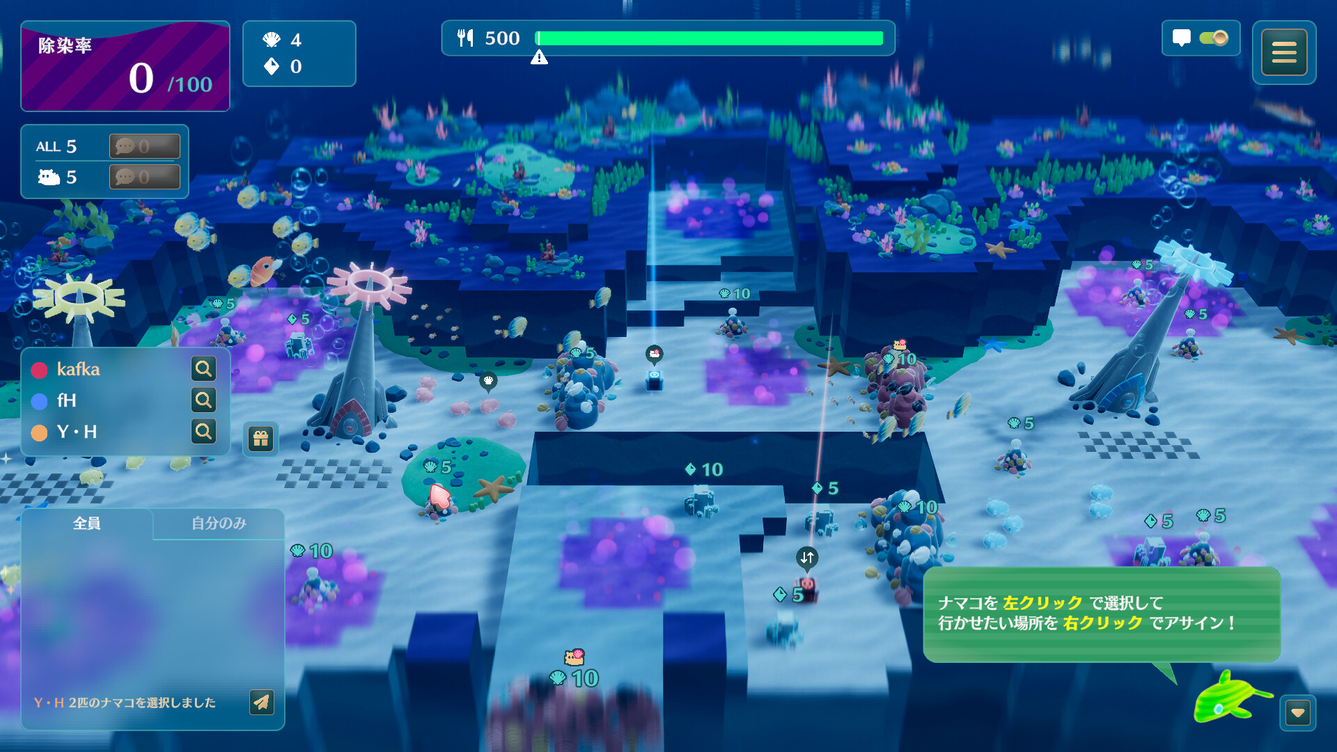 Screenshot 18