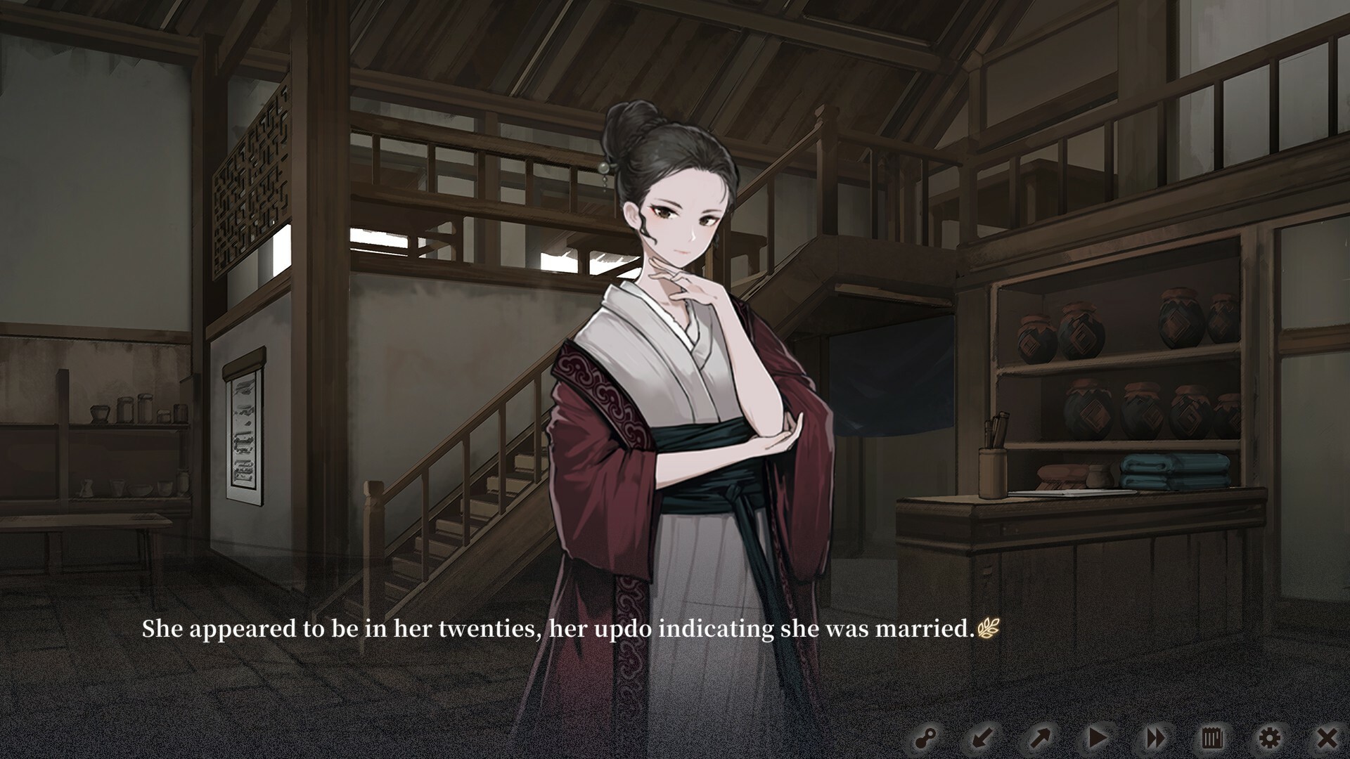 Screenshot 17