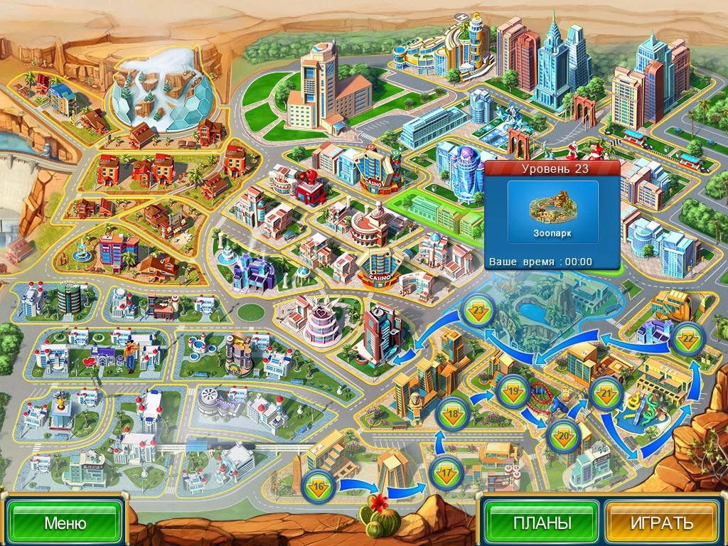 Screenshot 16