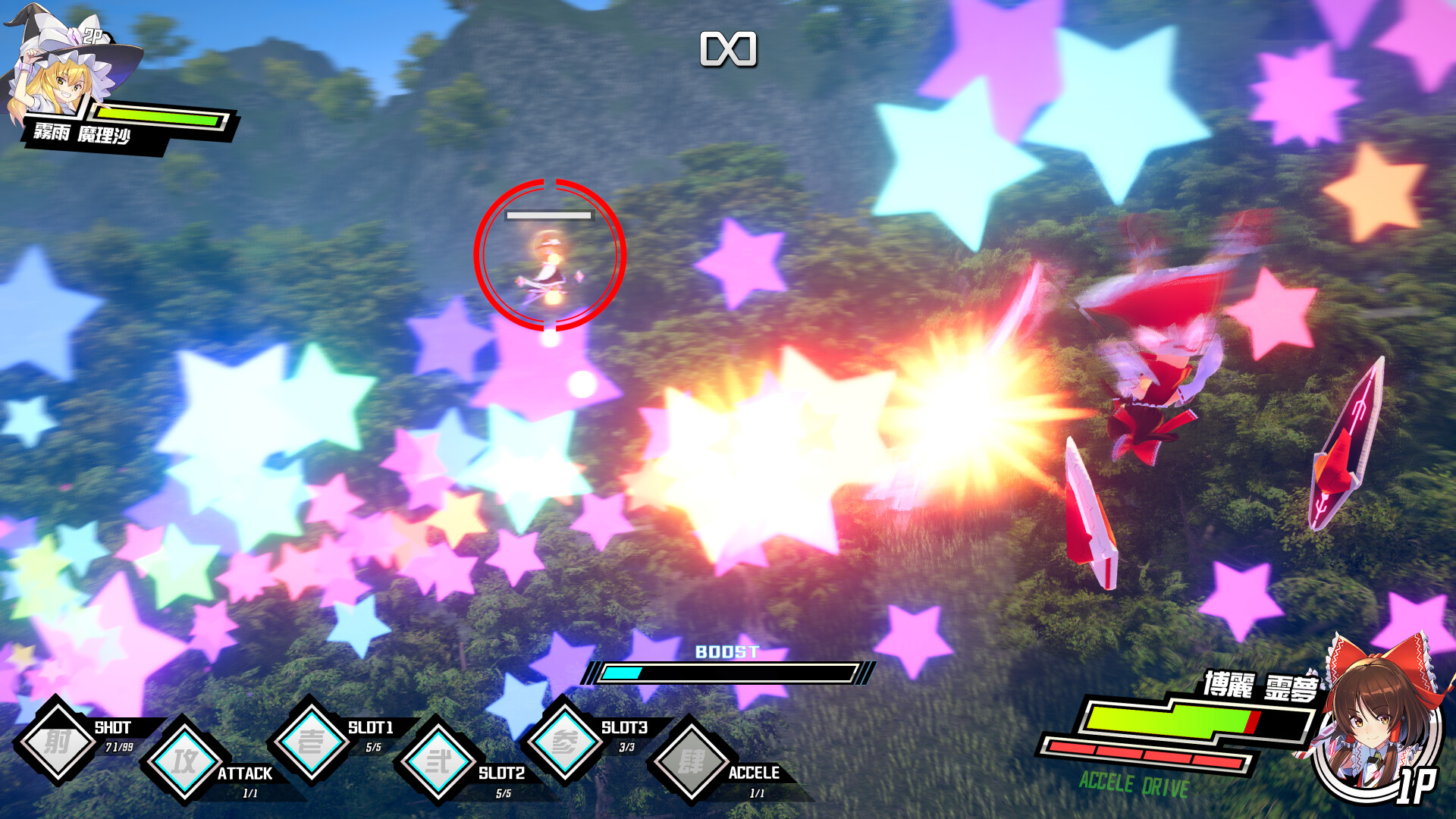 Screenshot 15