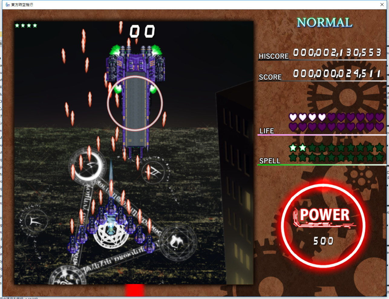 Screenshot 12