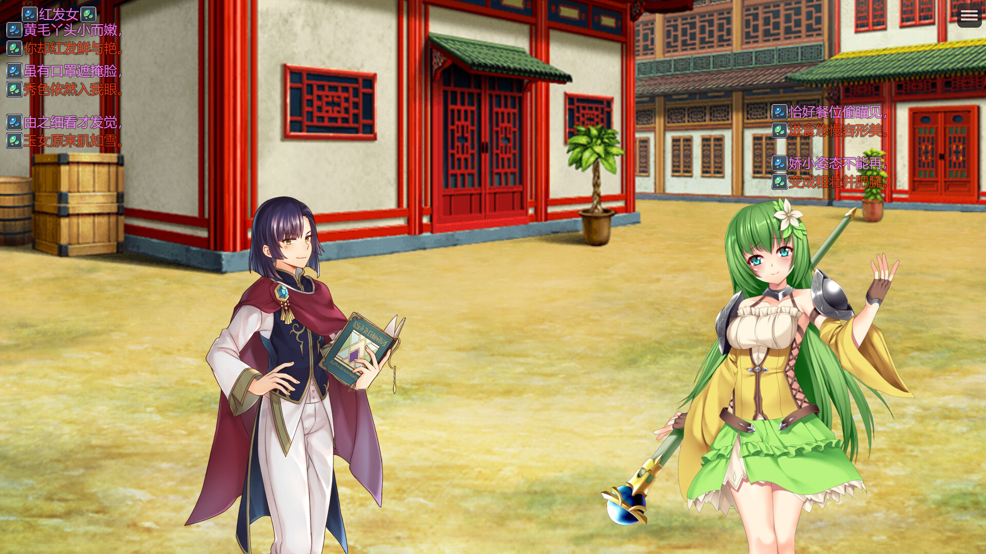 Screenshot 15