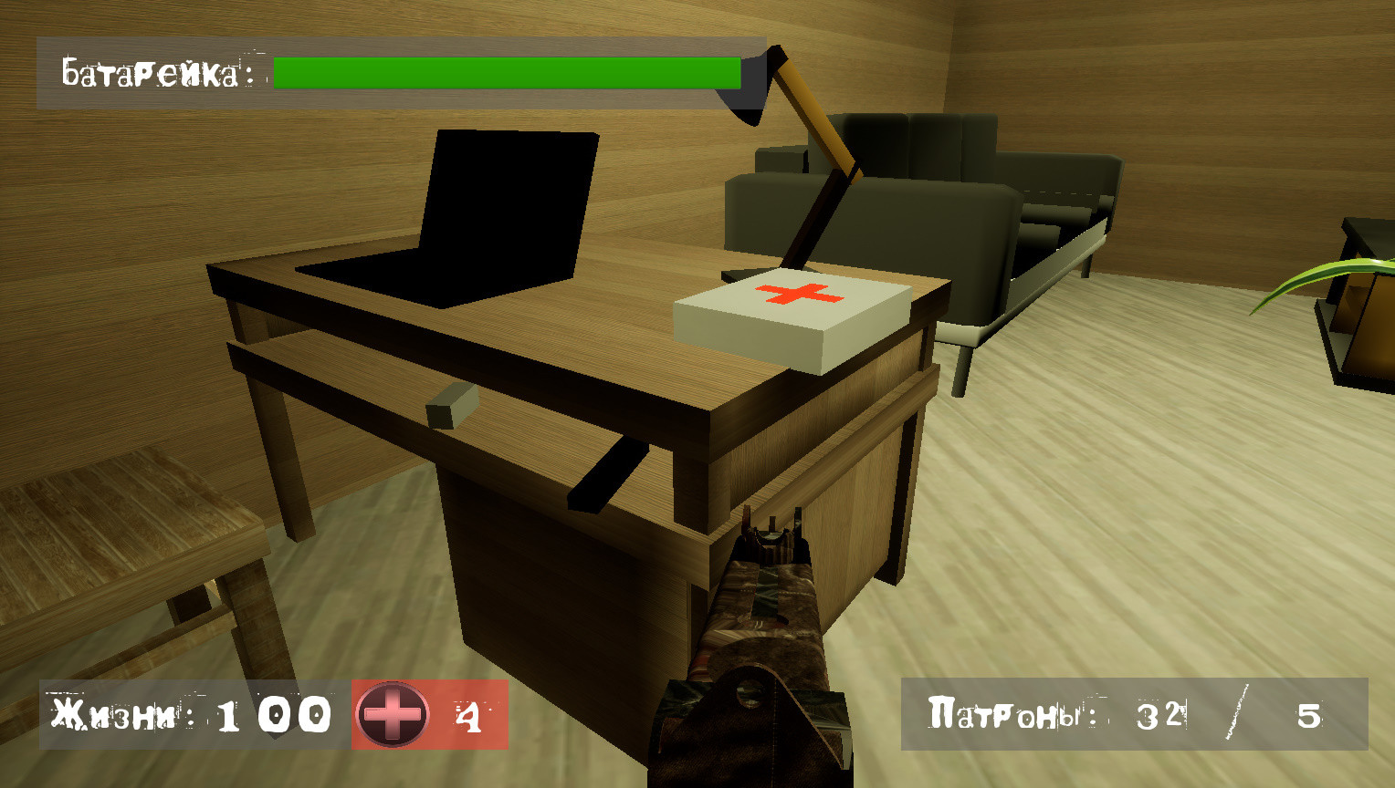 Screenshot 15