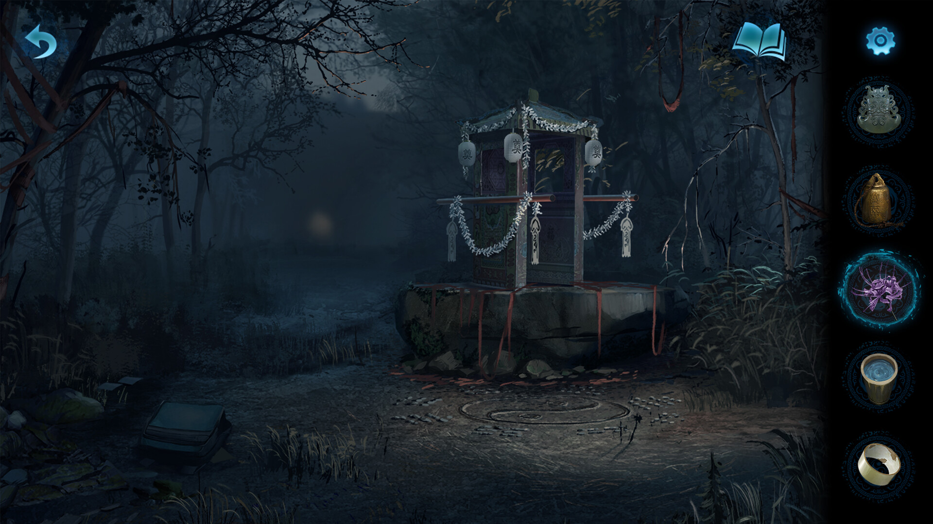 Screenshot 15
