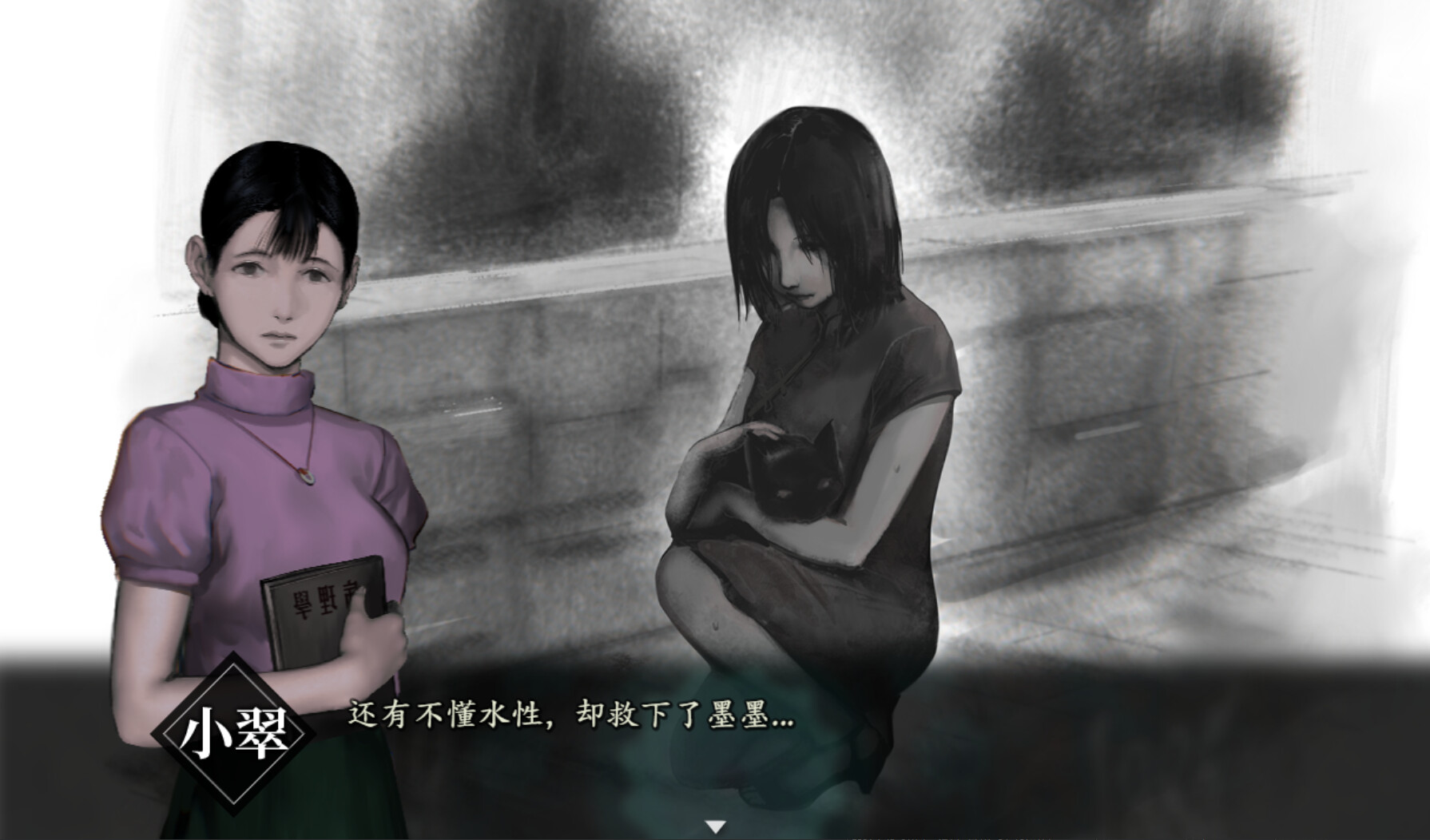 Screenshot 17