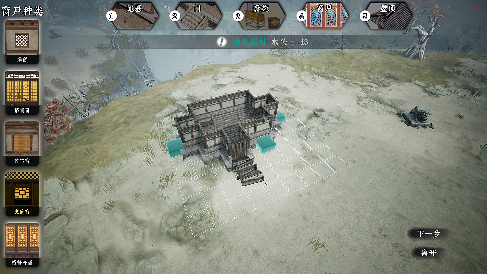 Screenshot 19