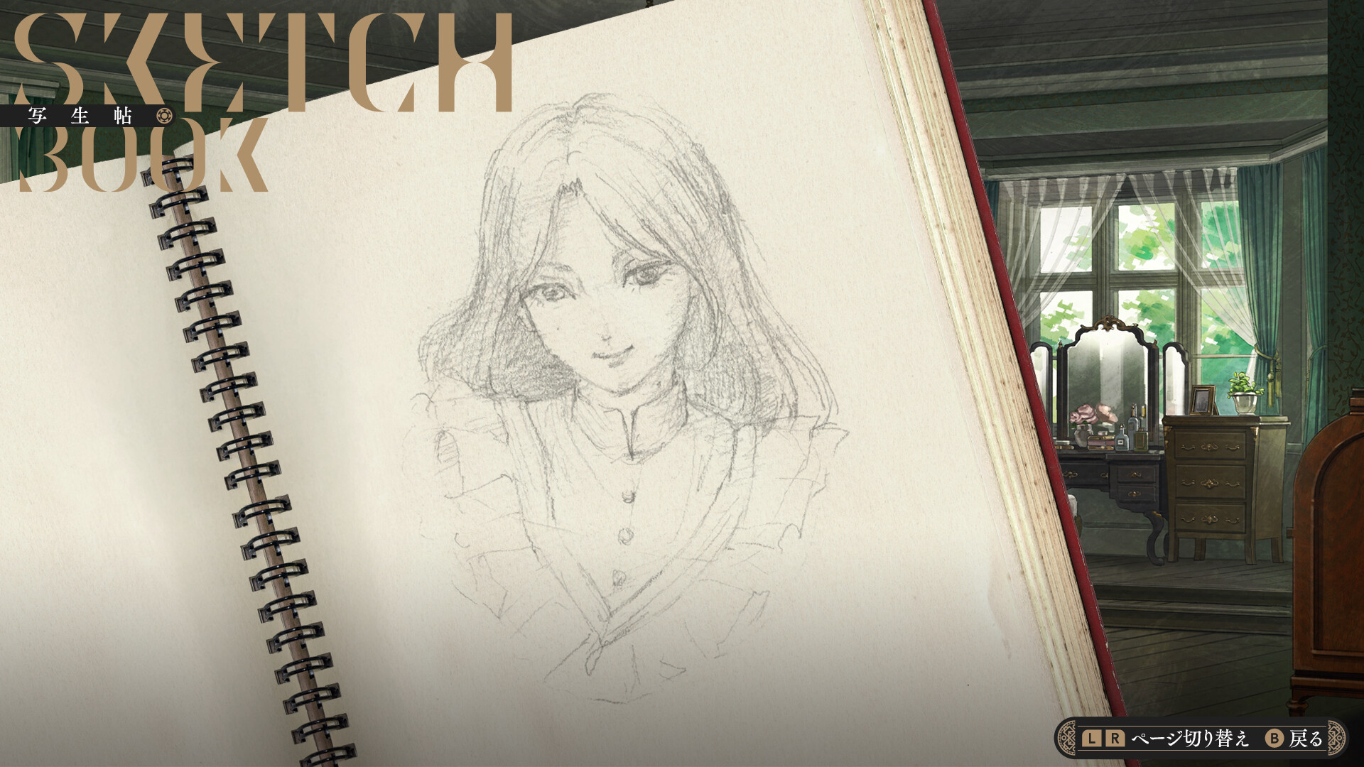 Screenshot 16