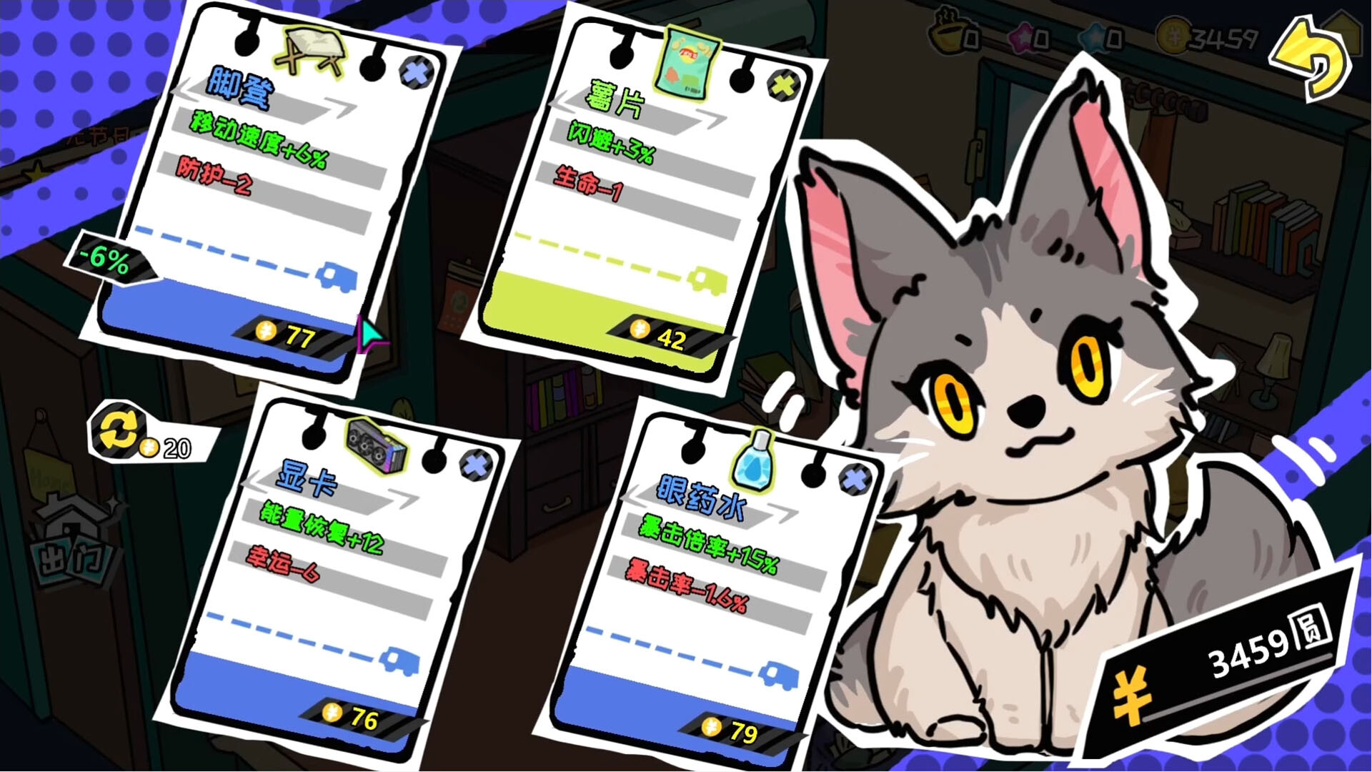 Screenshot 16