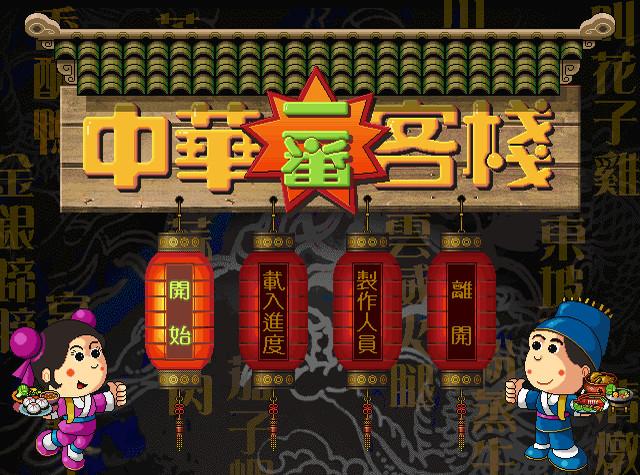 Screenshot 13