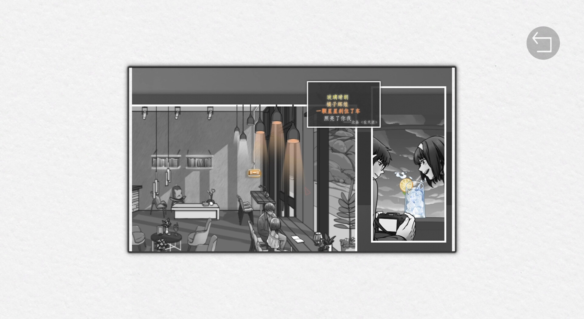 Screenshot 20