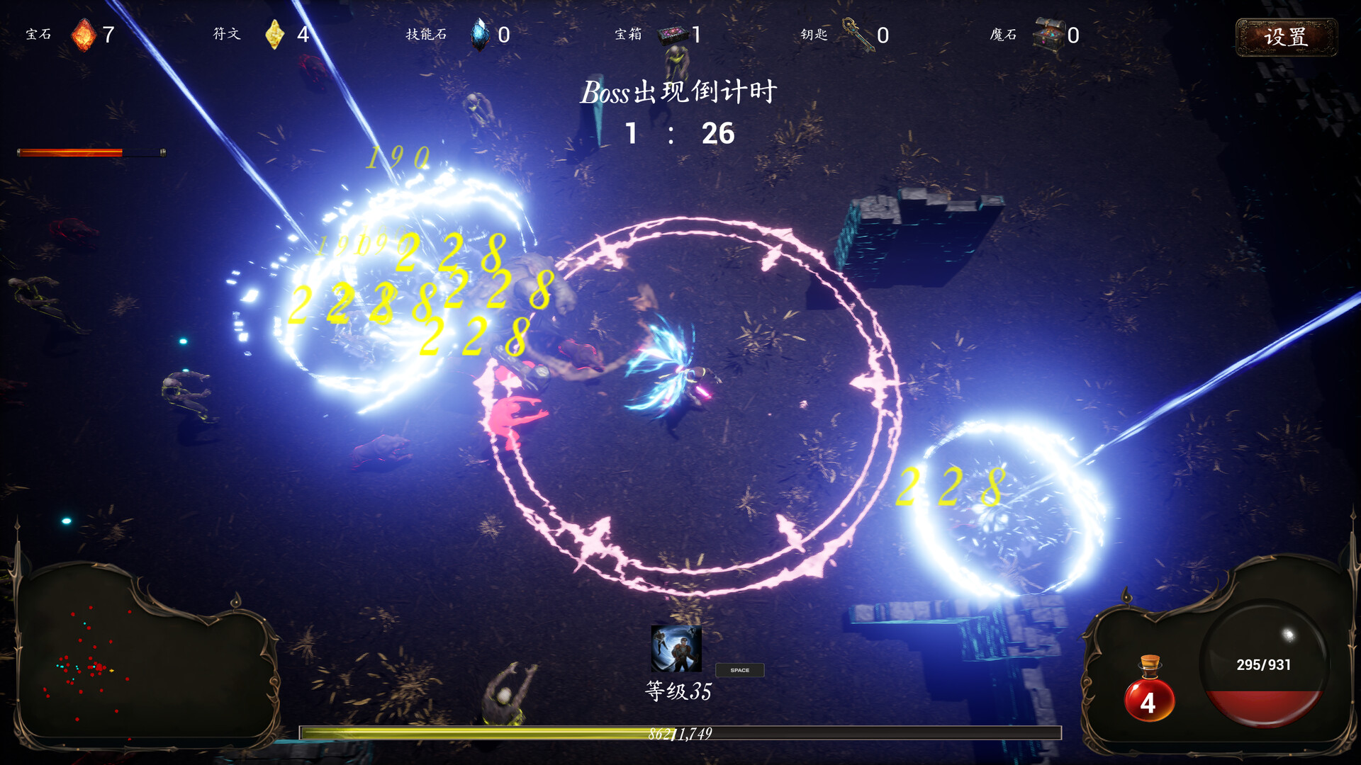 Screenshot 19