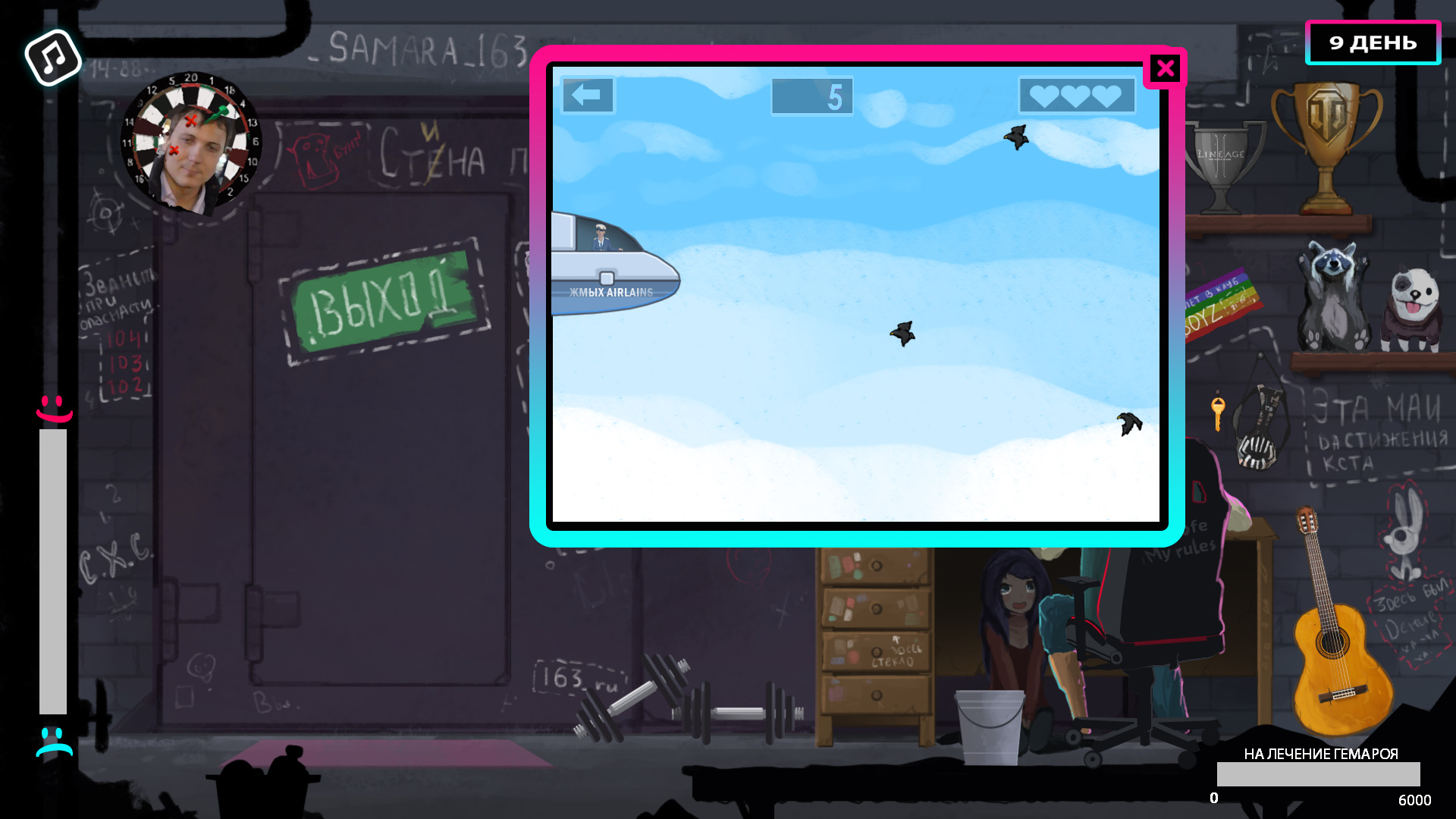 Screenshot 12