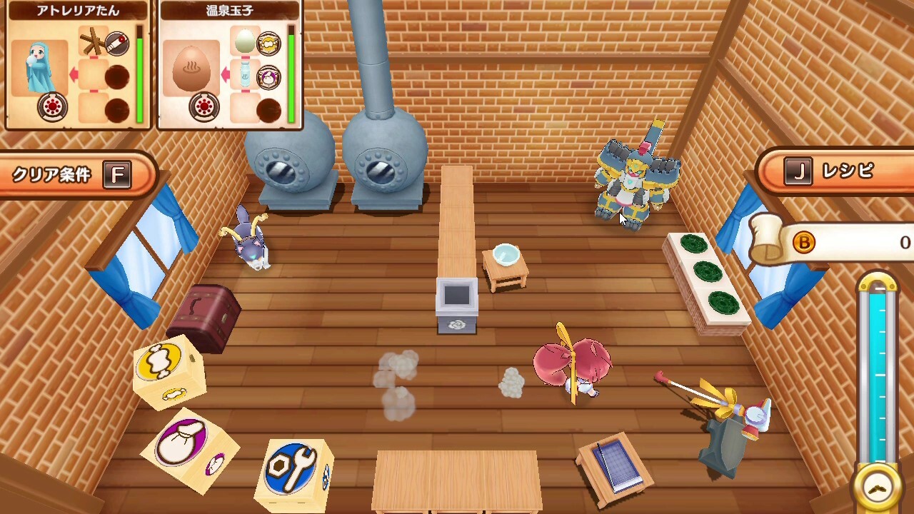 Screenshot 19