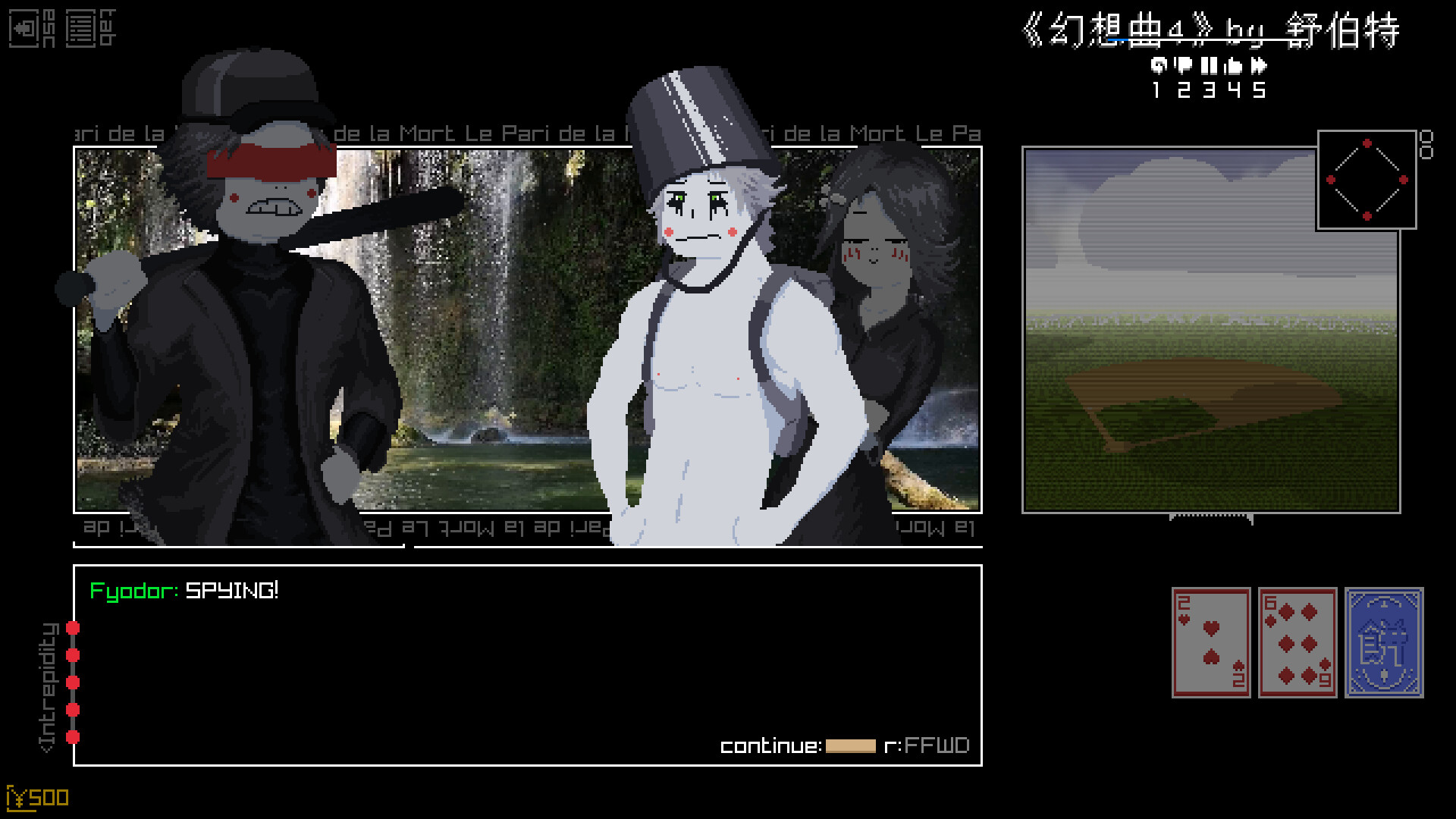 Screenshot 17