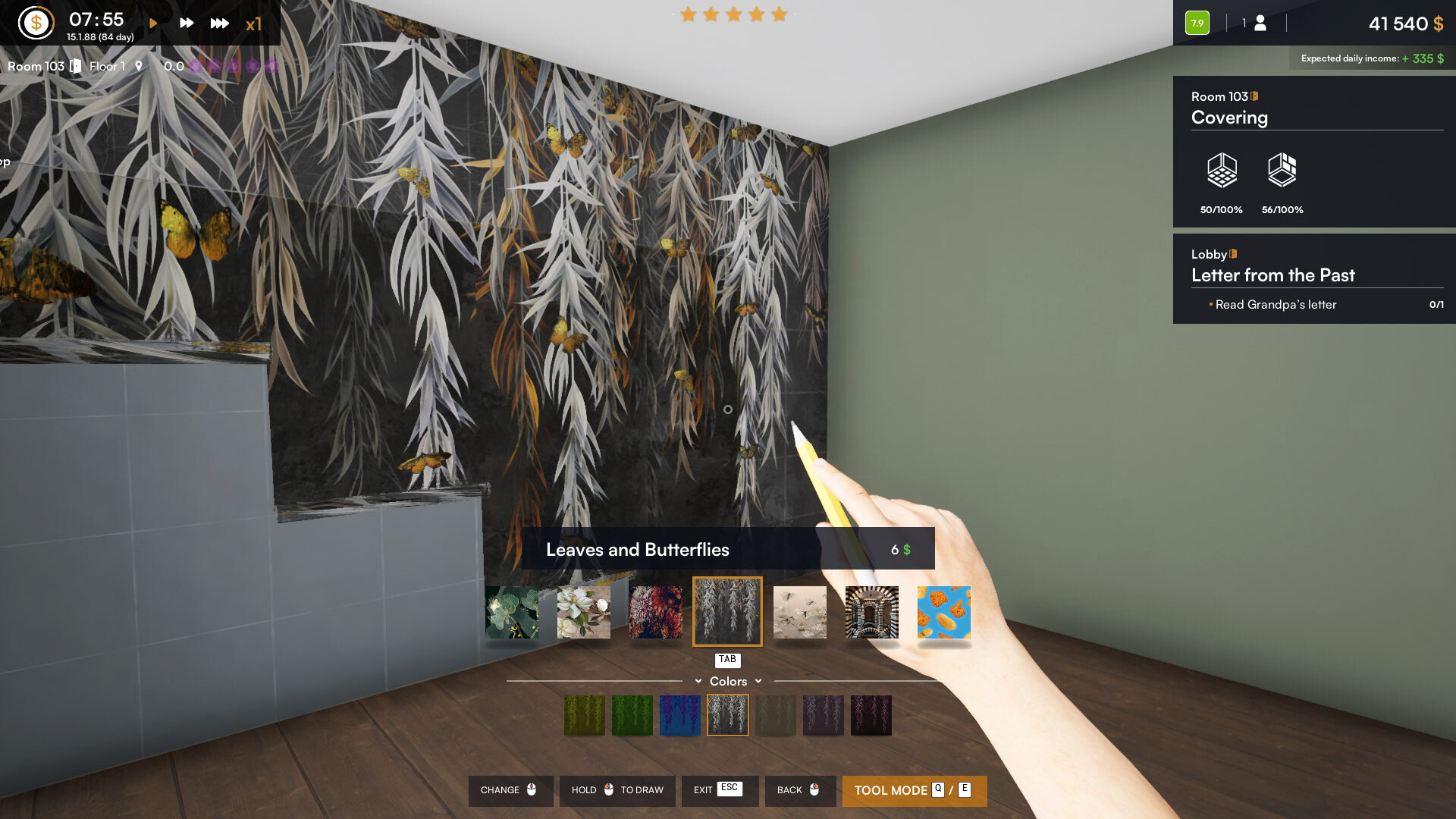 Screenshot 17