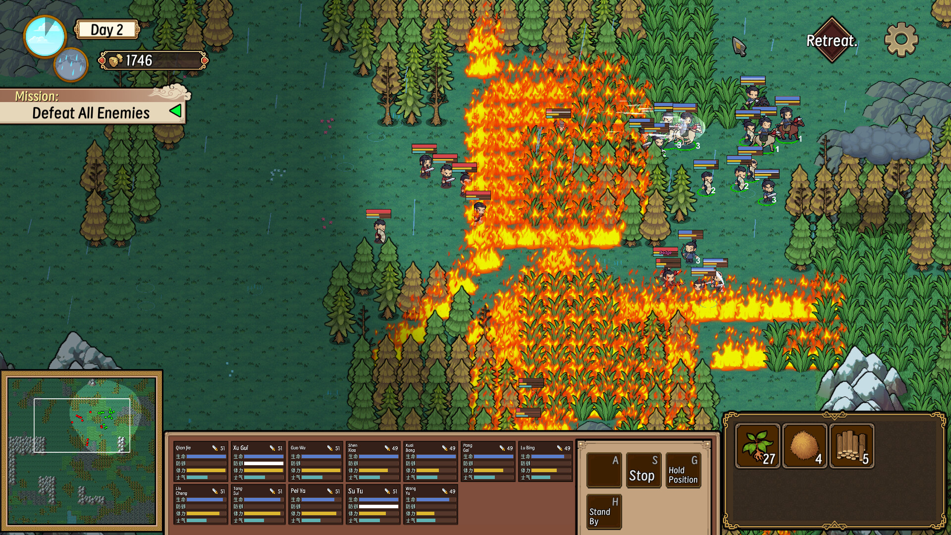 Screenshot 16