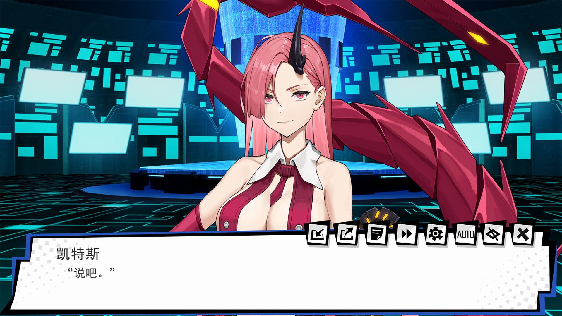 Screenshot 16