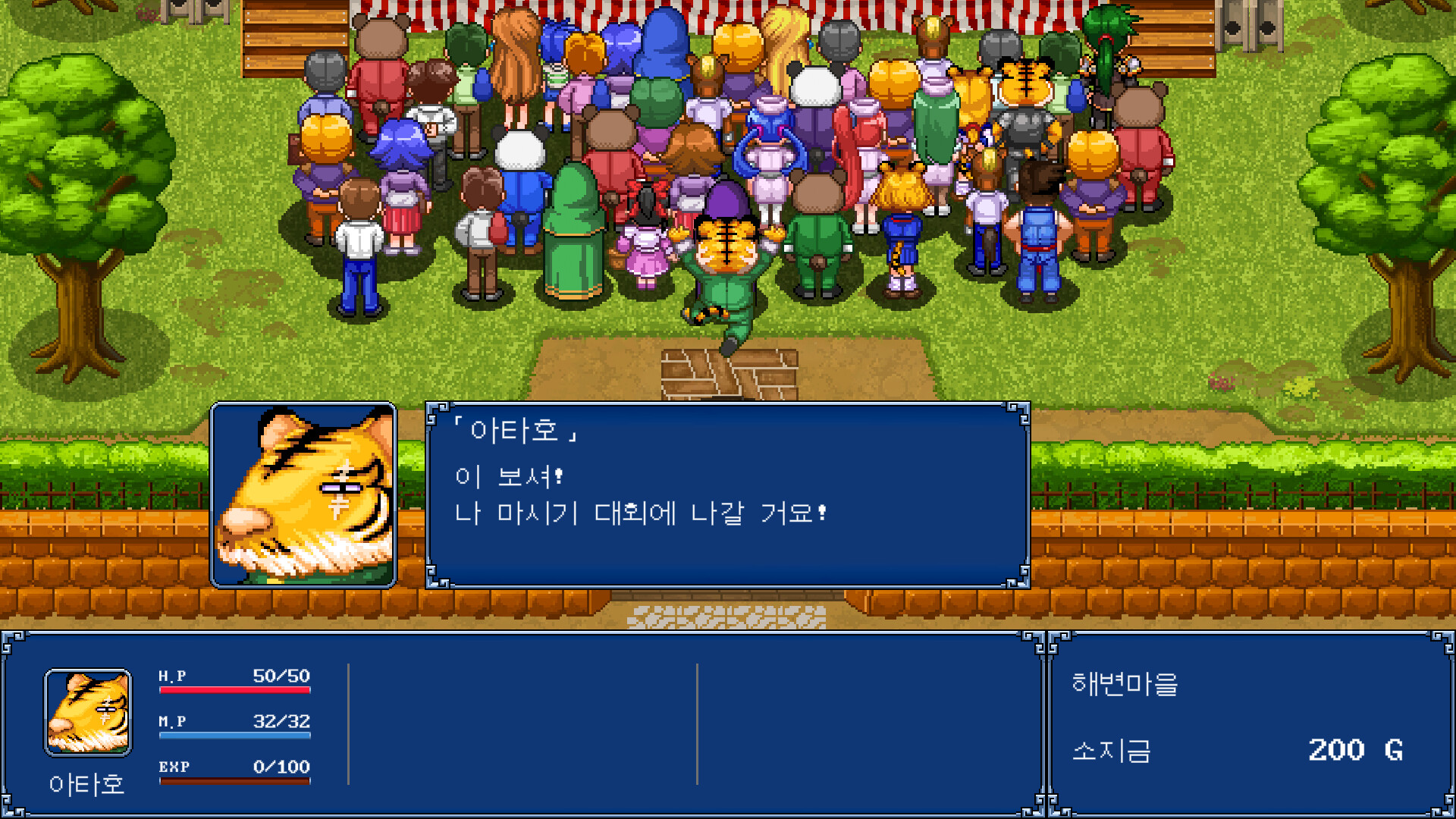 Screenshot 13