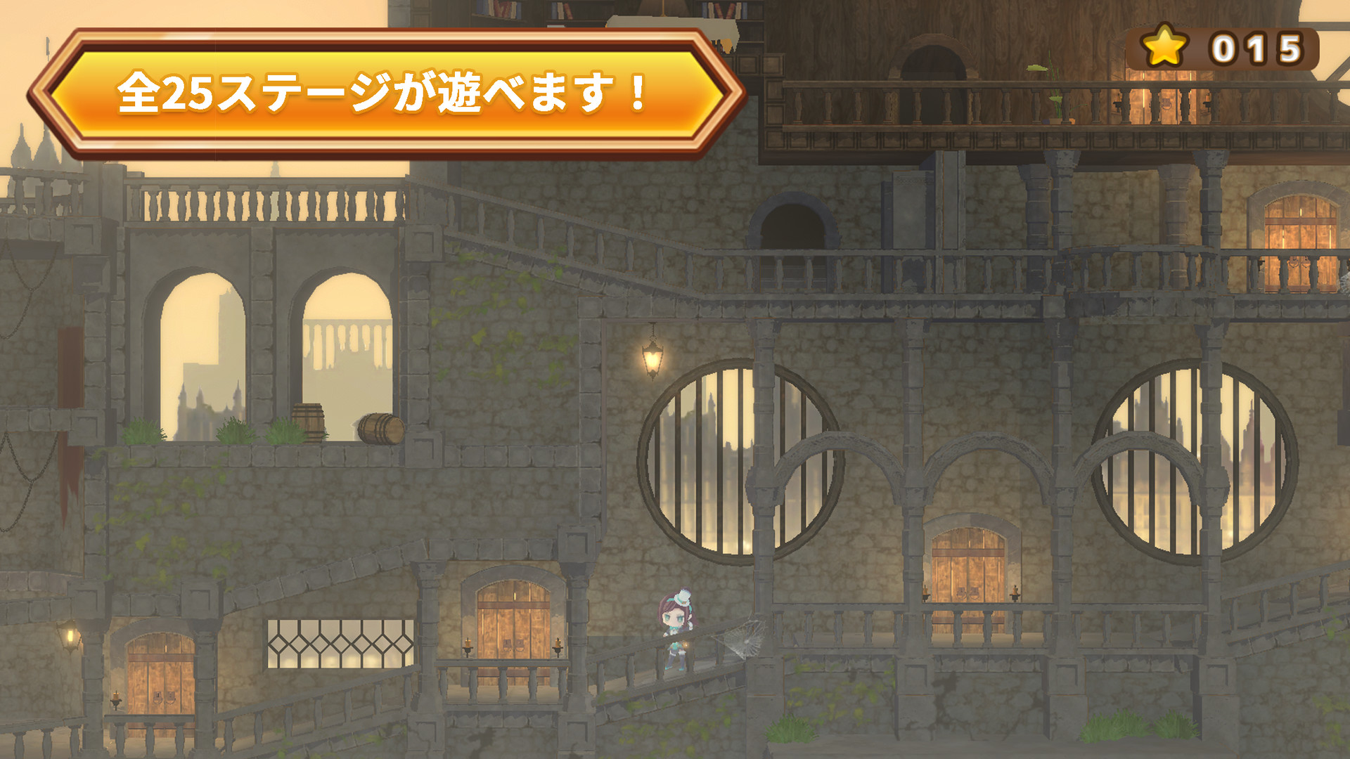 Screenshot 17